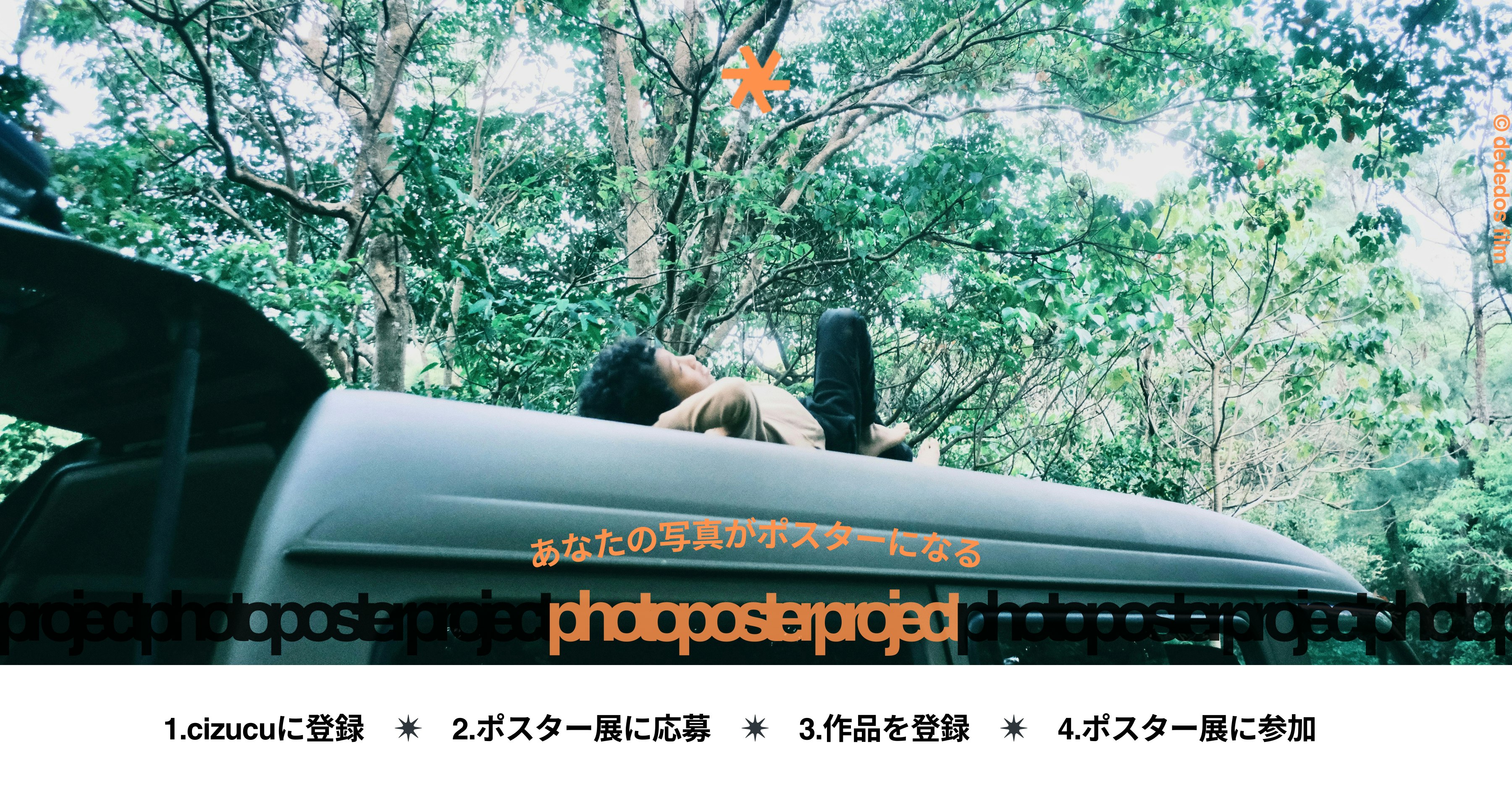 ppp-ogp-image