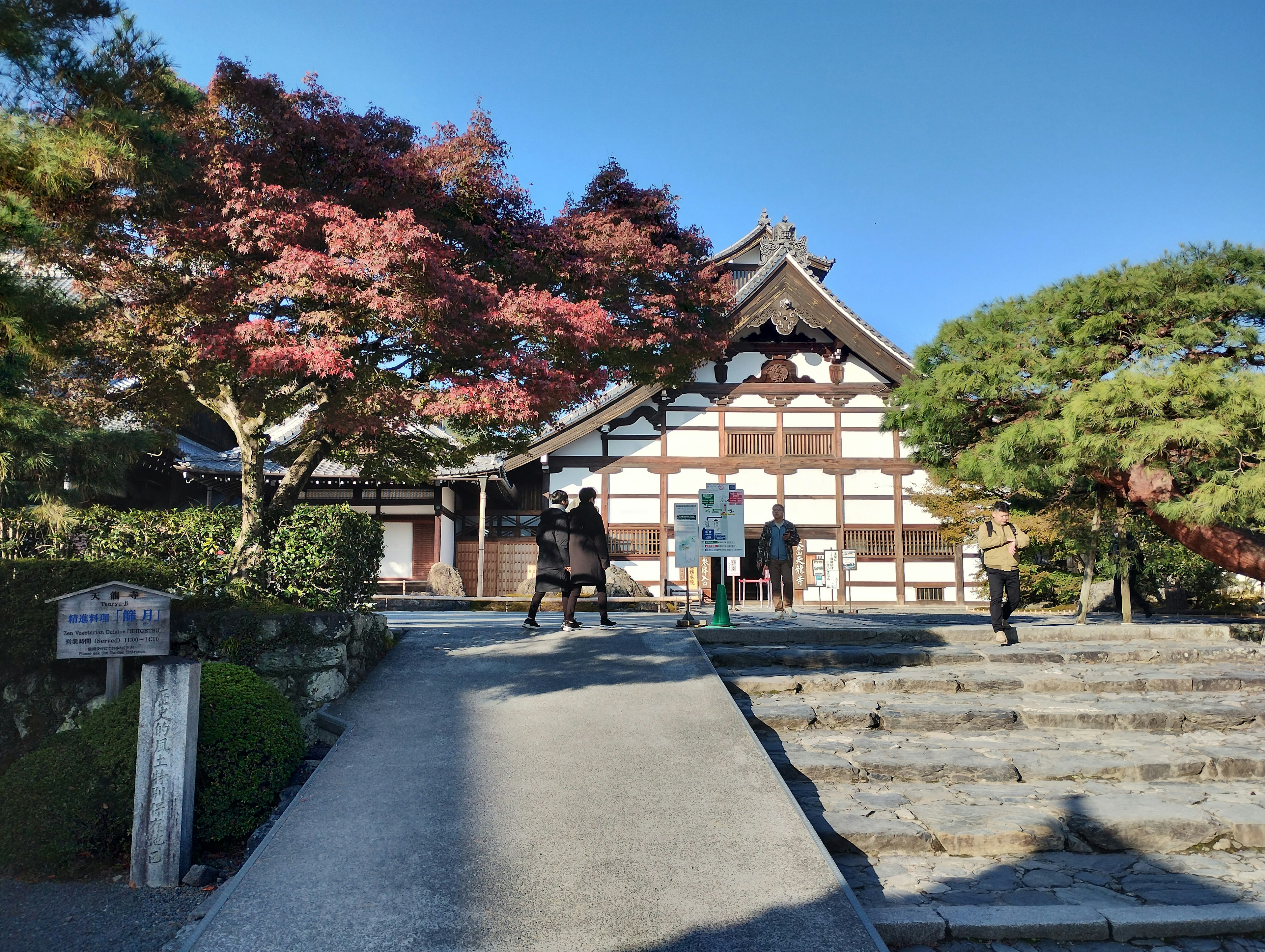 古い日本の建物と紅葉の木々がある景色