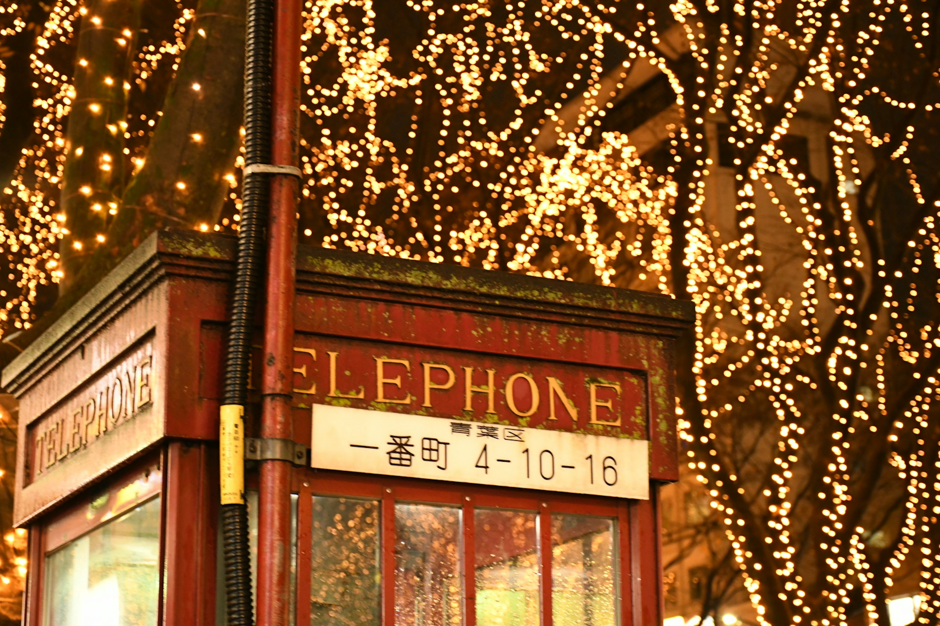 Telephone booth adorned with glowing lights