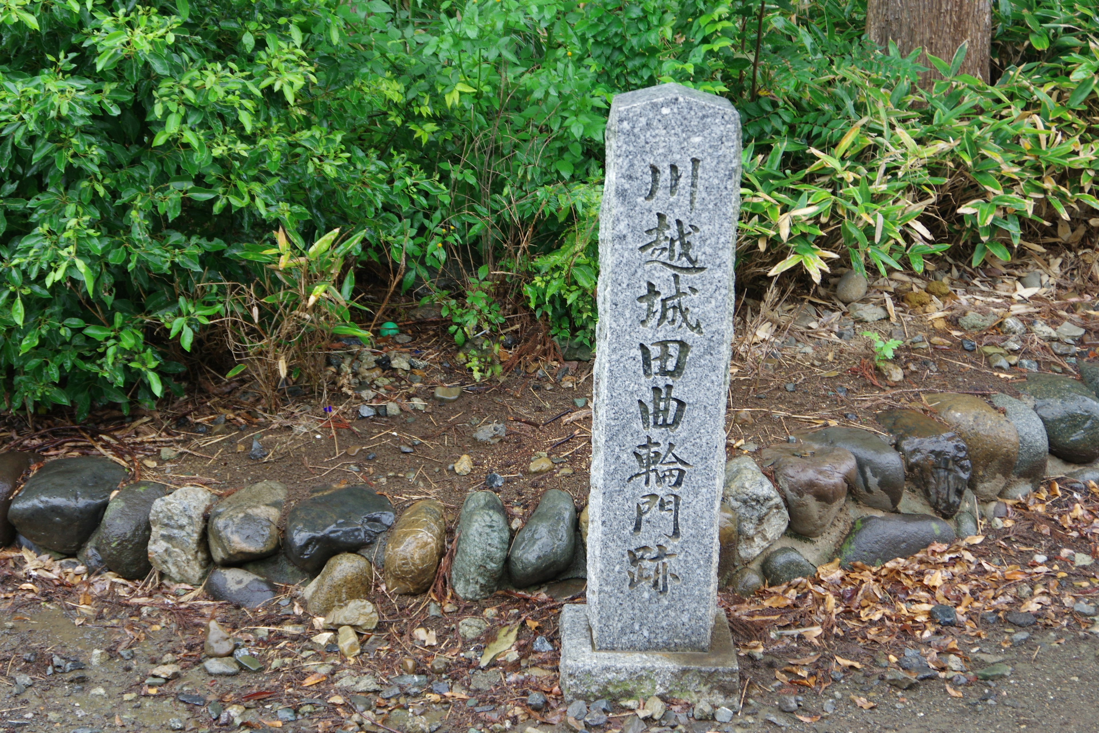 Monument en pierre dans la ville de Kawagoe entouré de verdure