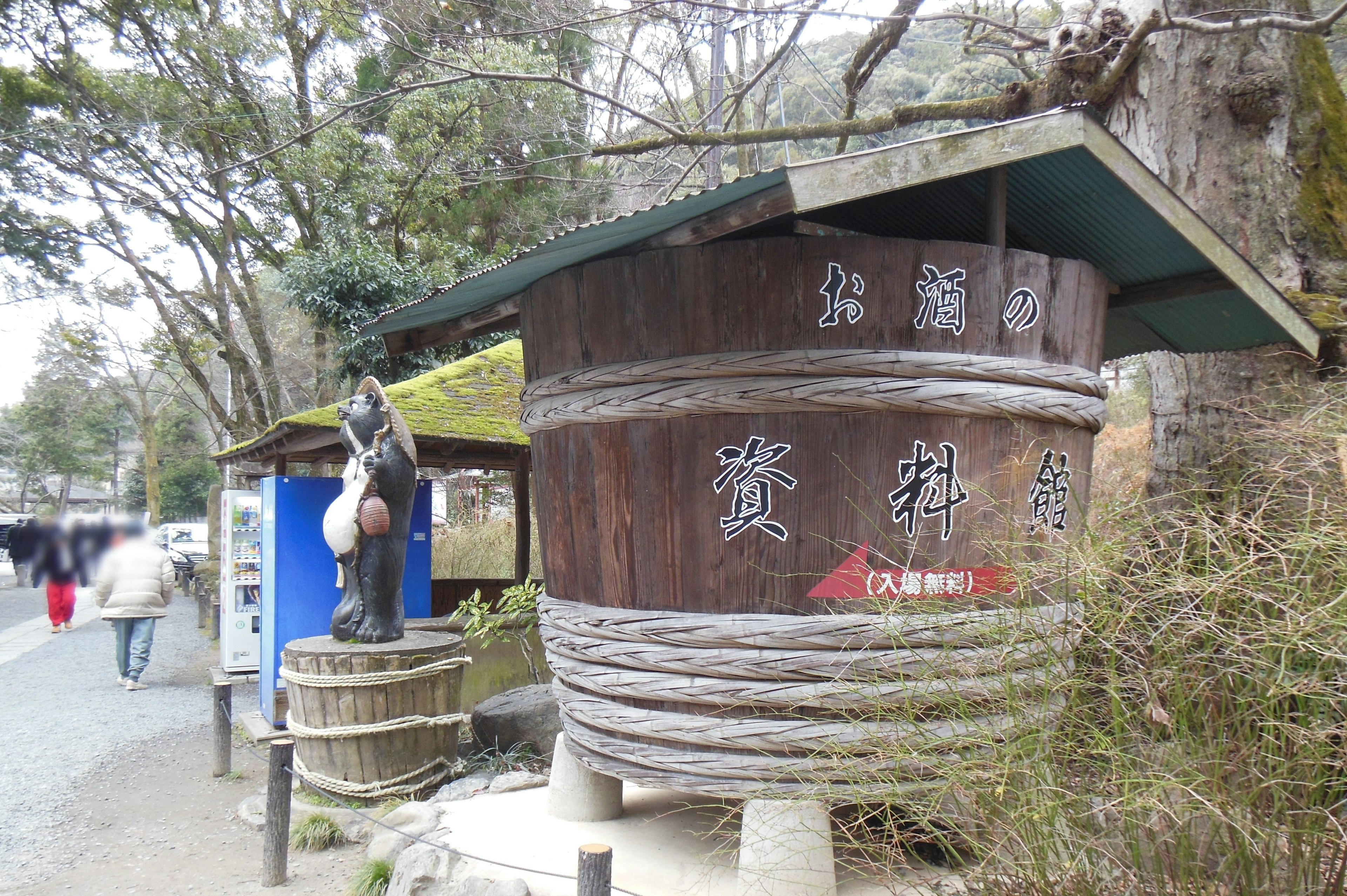 木製の大きな桶の看板がある風景