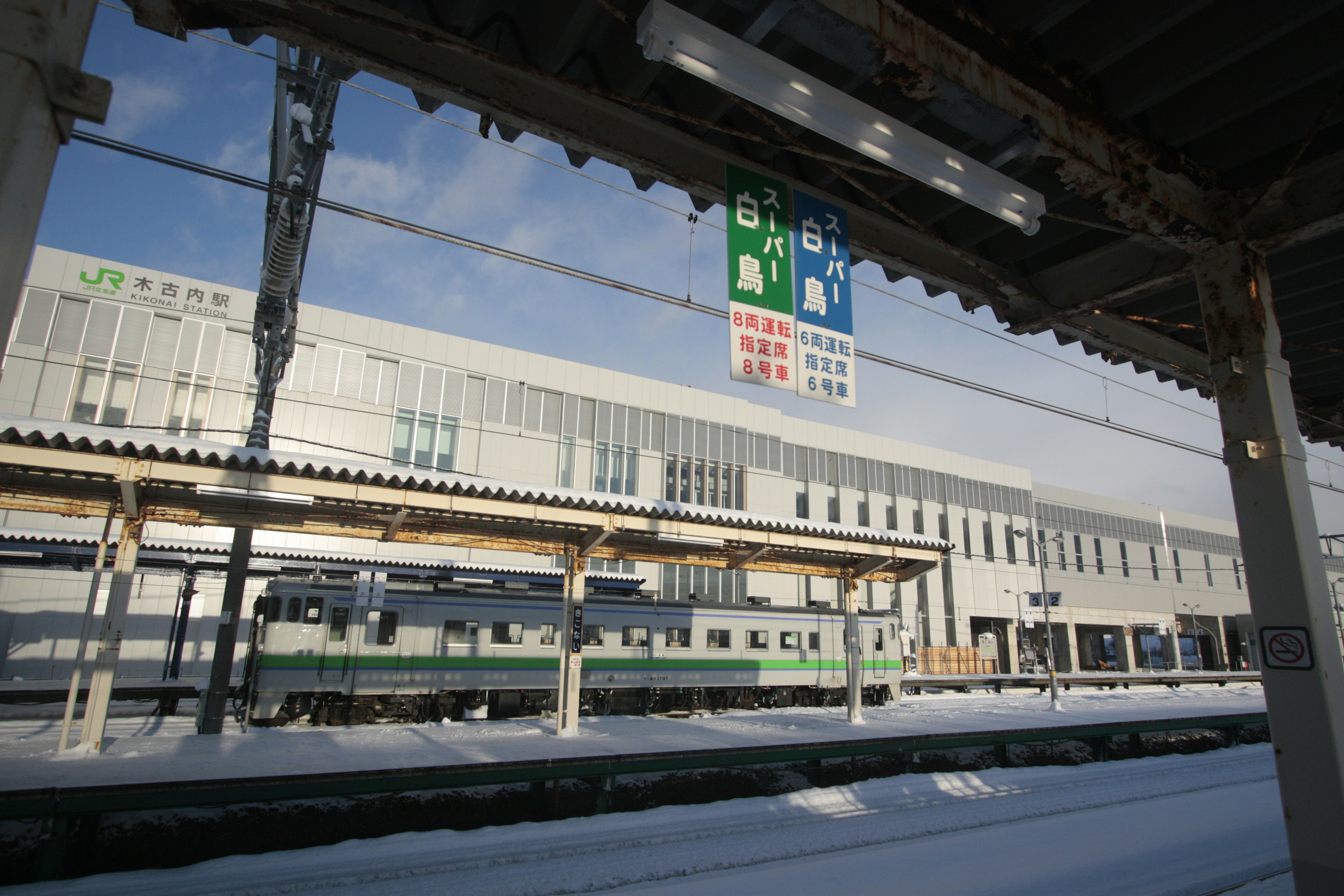 Plataforma de estación cubierta de nieve con arquitectura moderna