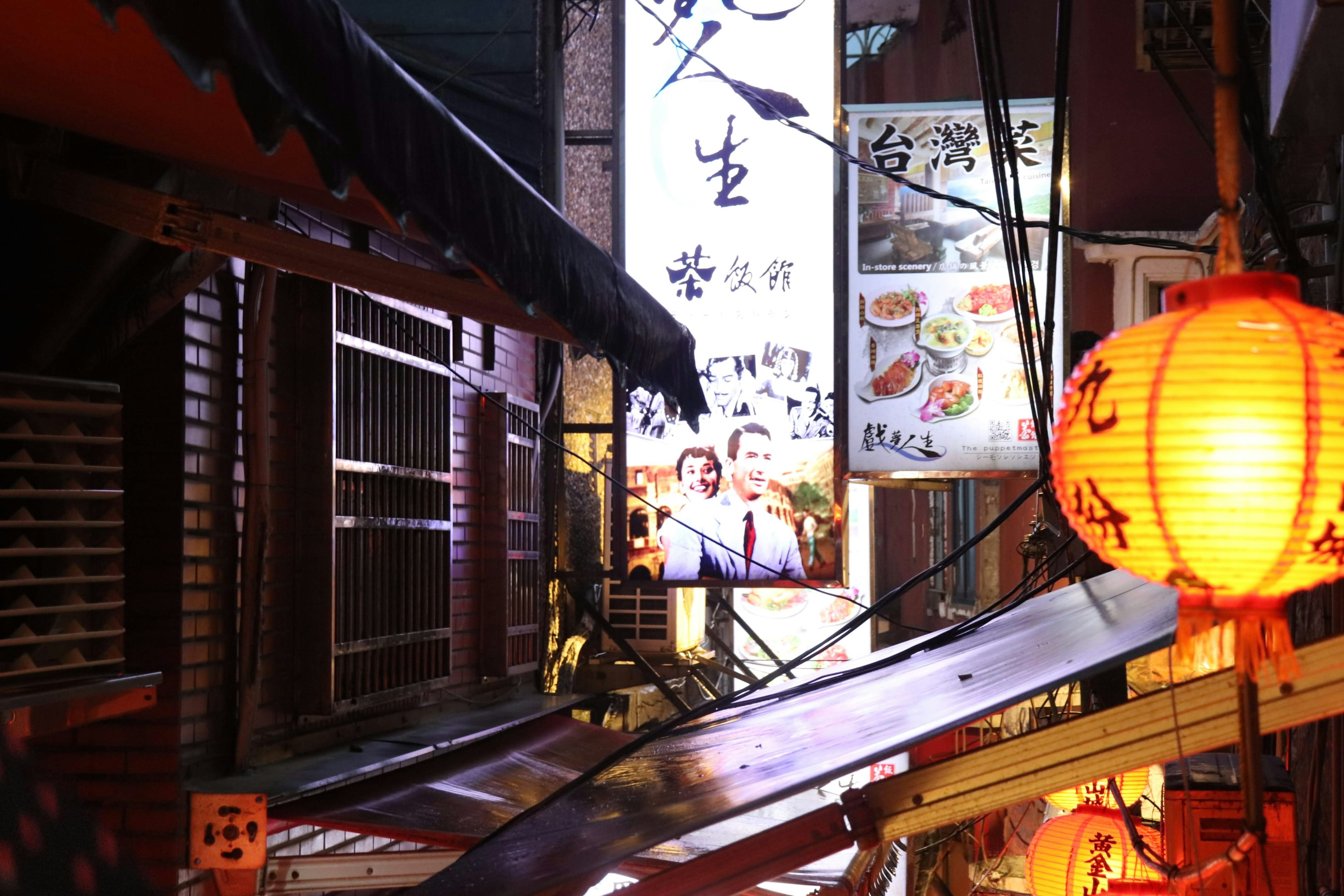 Illuminated lanterns and signs in a night street scene