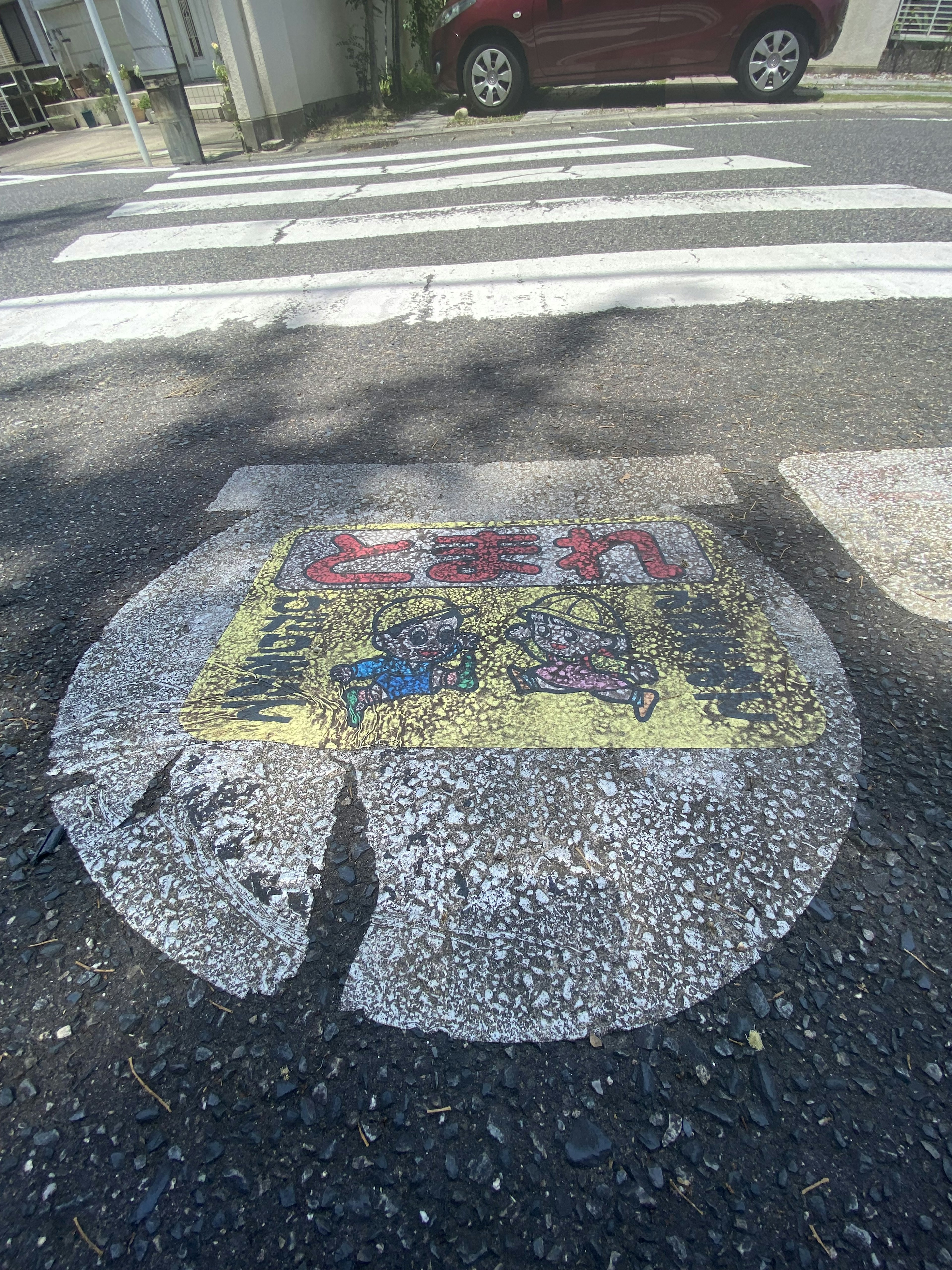 Colorful road marking with a cracked circular design