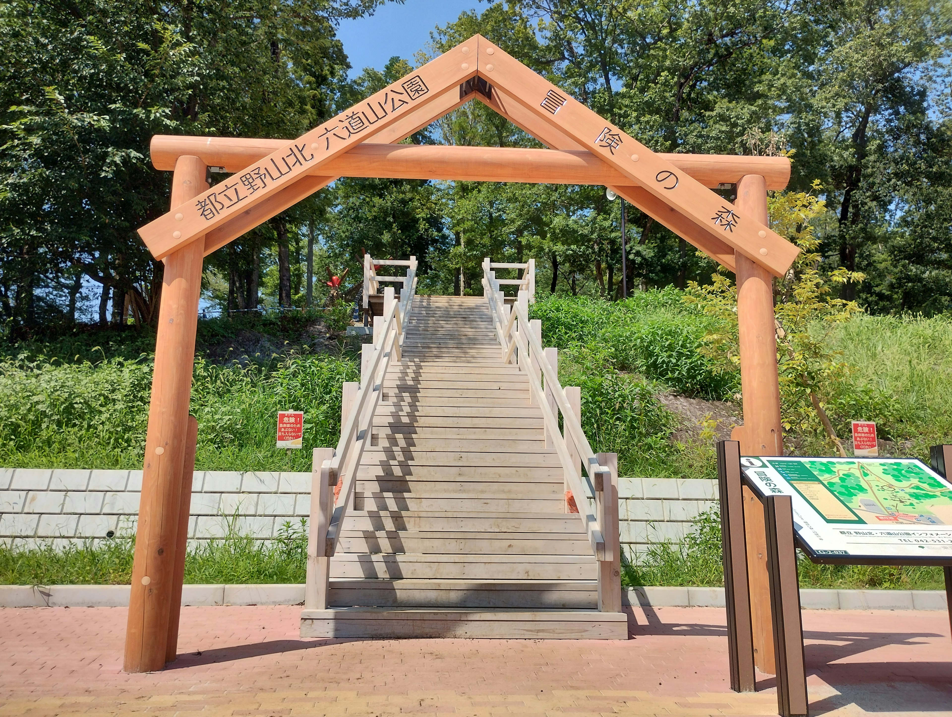 Wooden arch entrance with stairs leading up