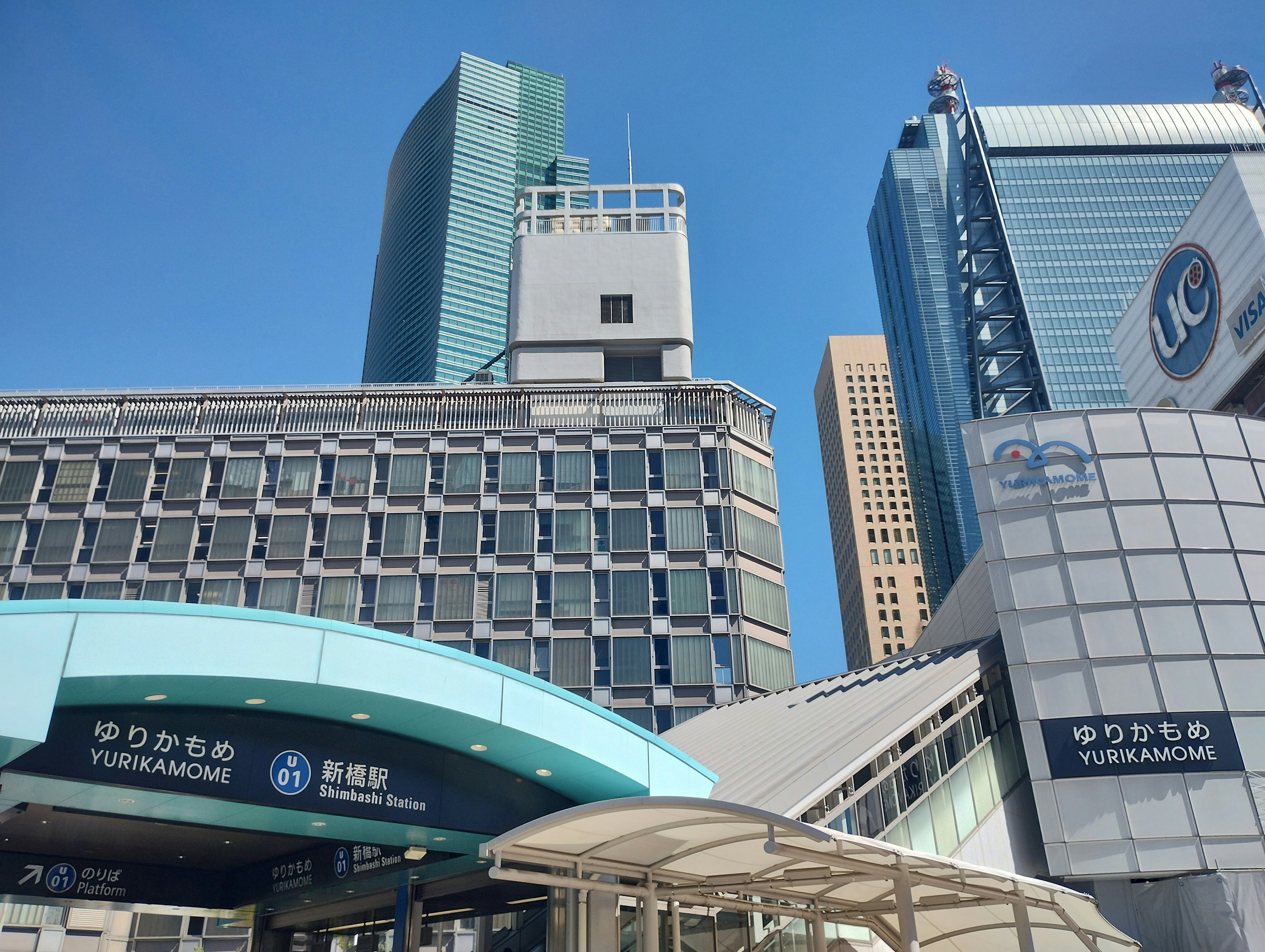 Cityscape featuring skyscrapers and clear blue sky