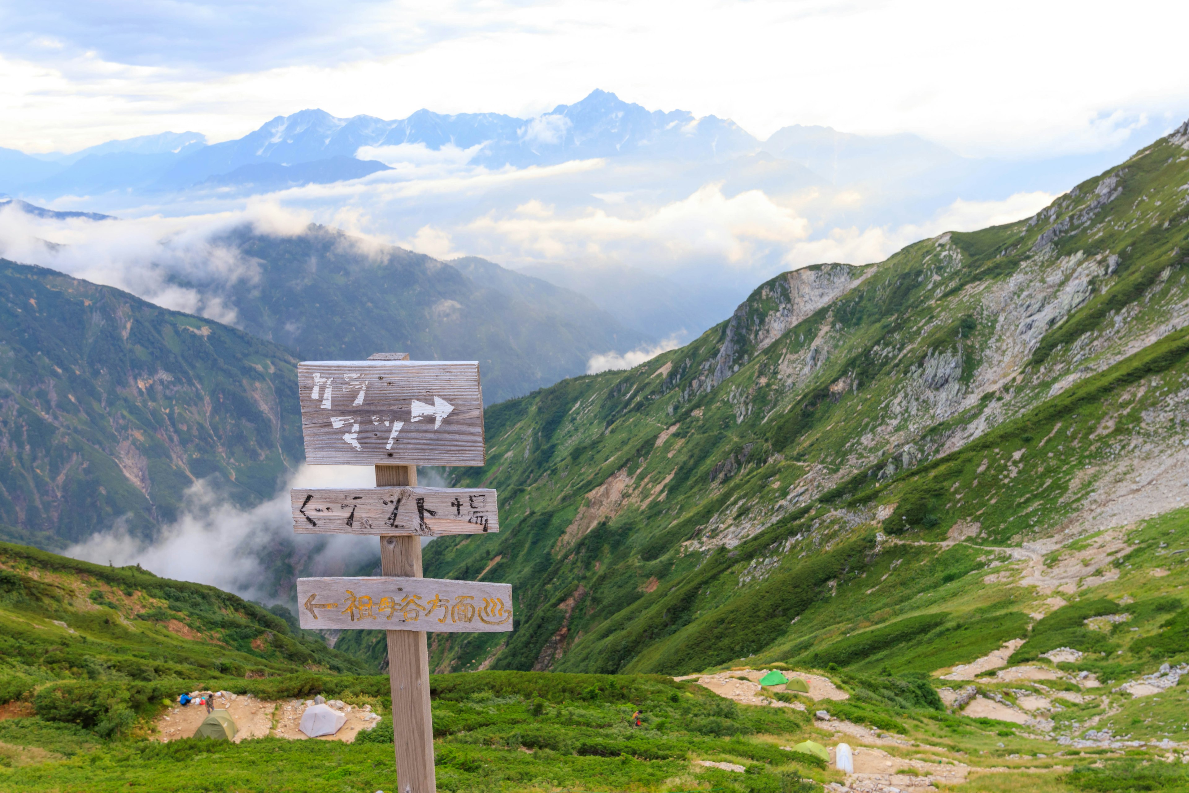 山の景色と標識が見える風景