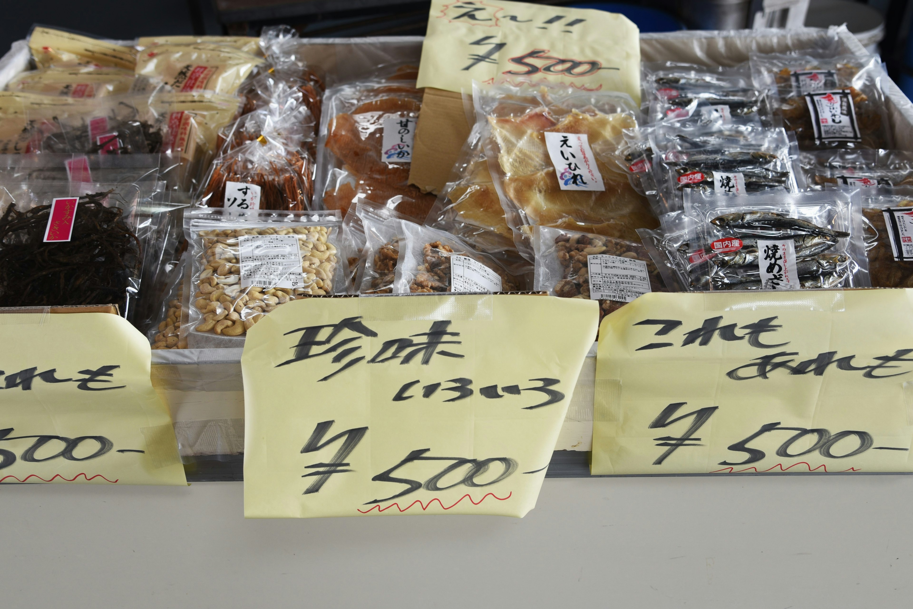 Snacks emballés exposés sur une table avec des étiquettes de prix