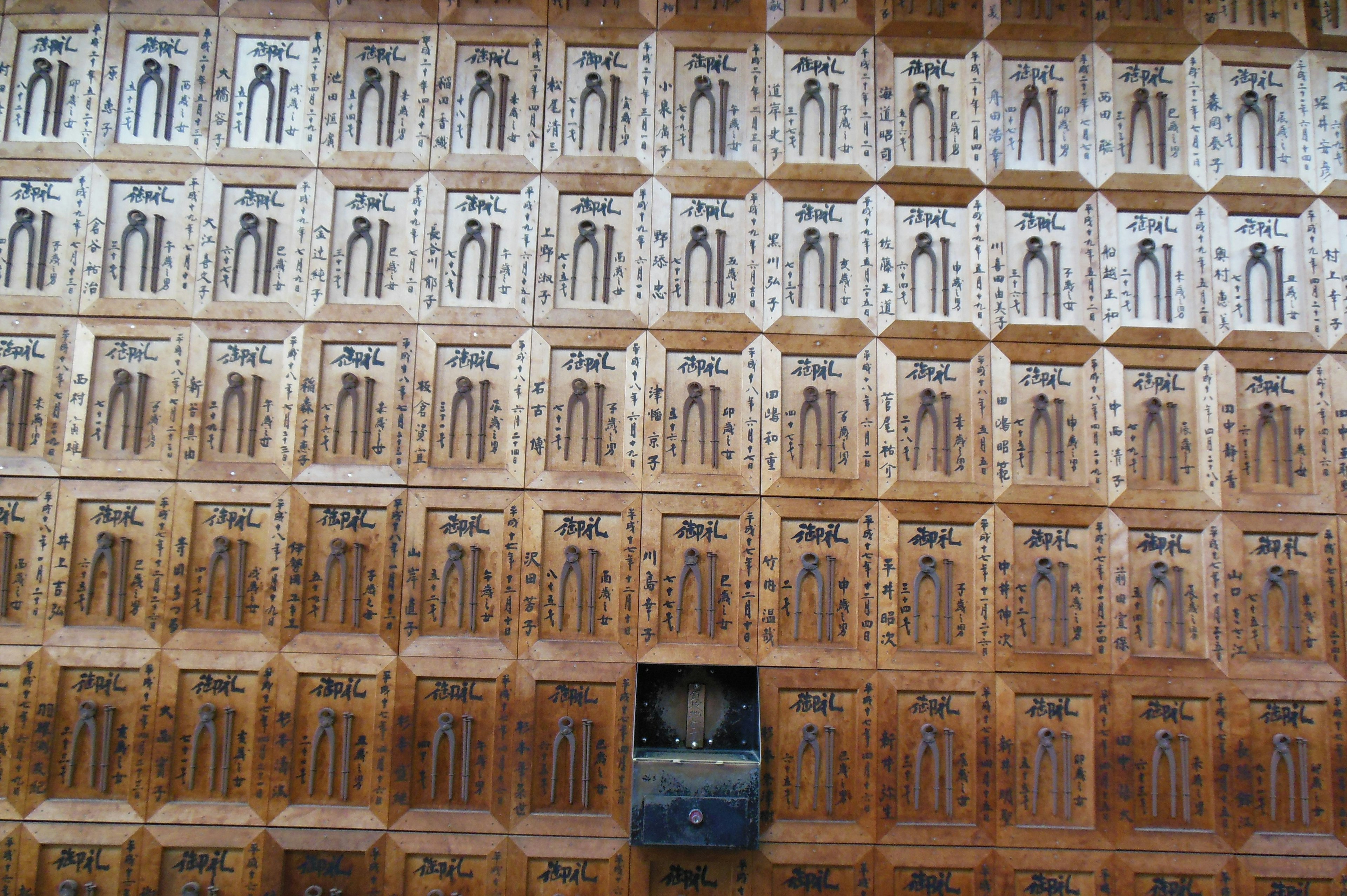 Interior view featuring carved panels with figures on a wooden wall