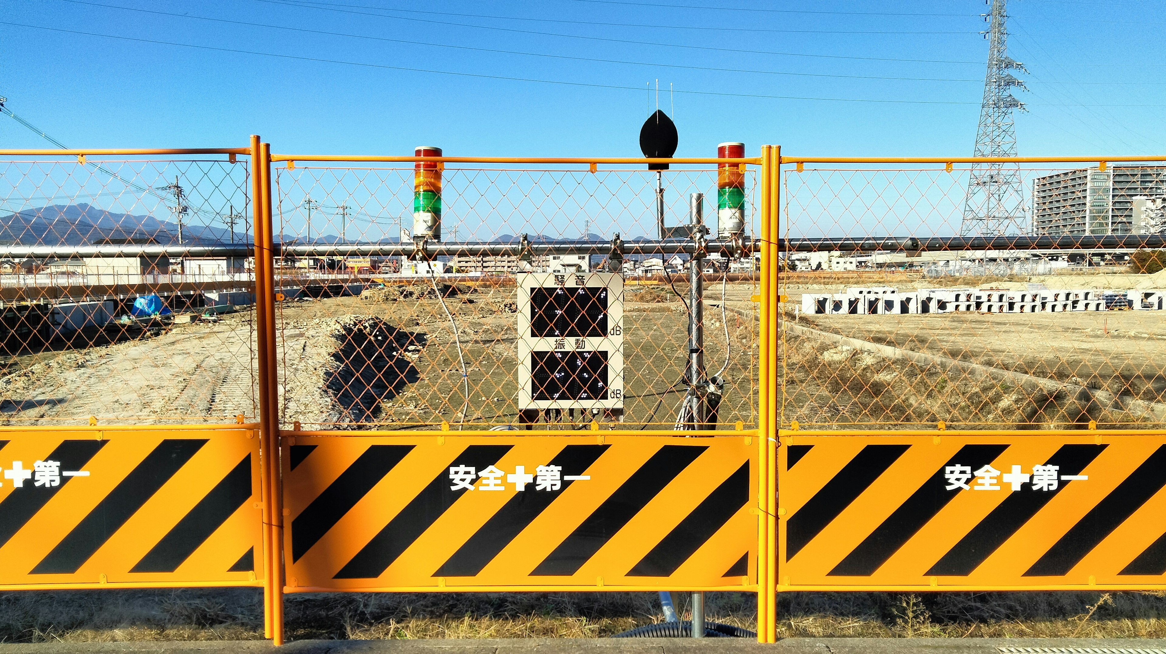 Construction site fence with signal lights and open area