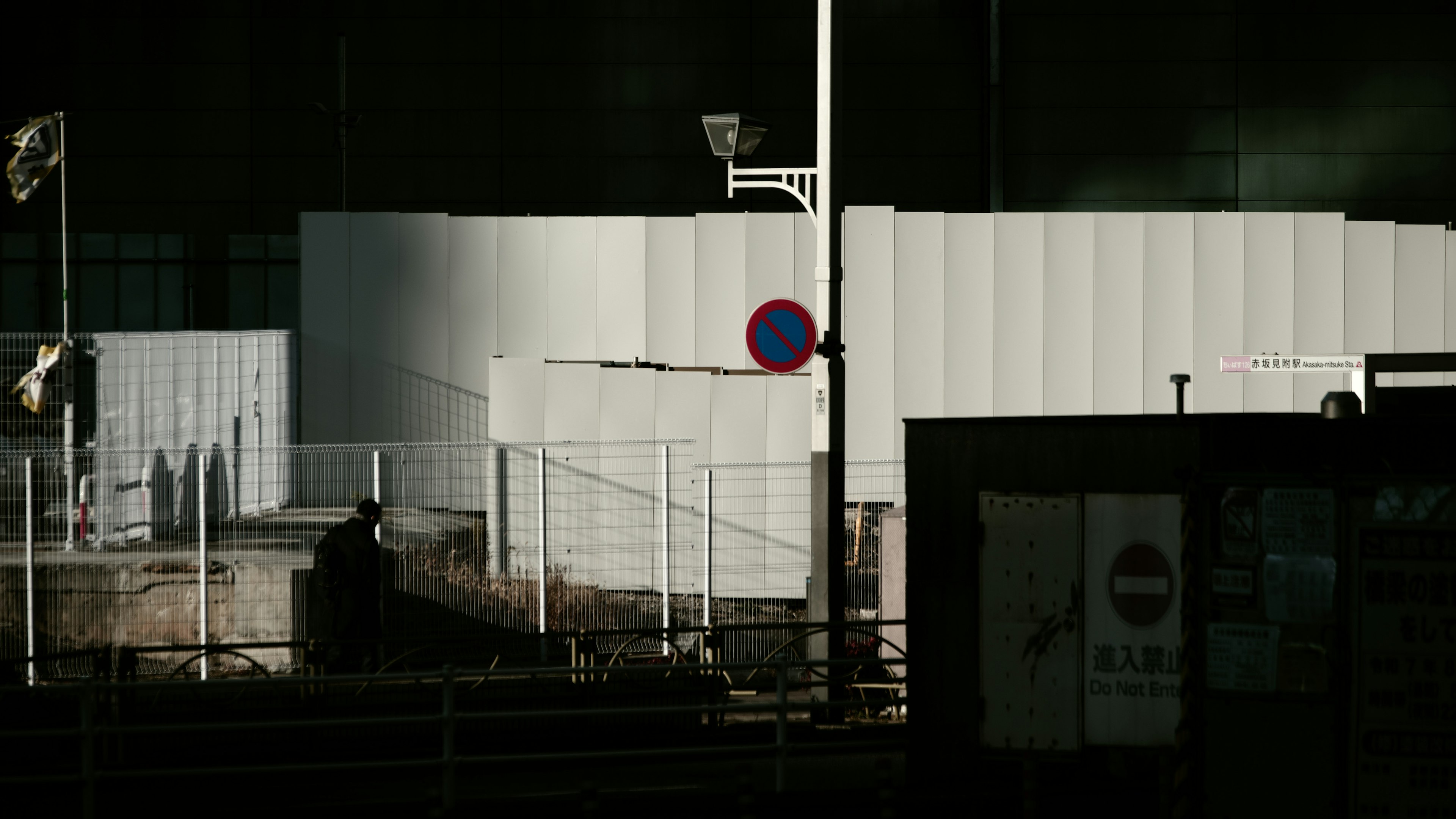 Clôture de chantier avec un signal dans un fond sombre