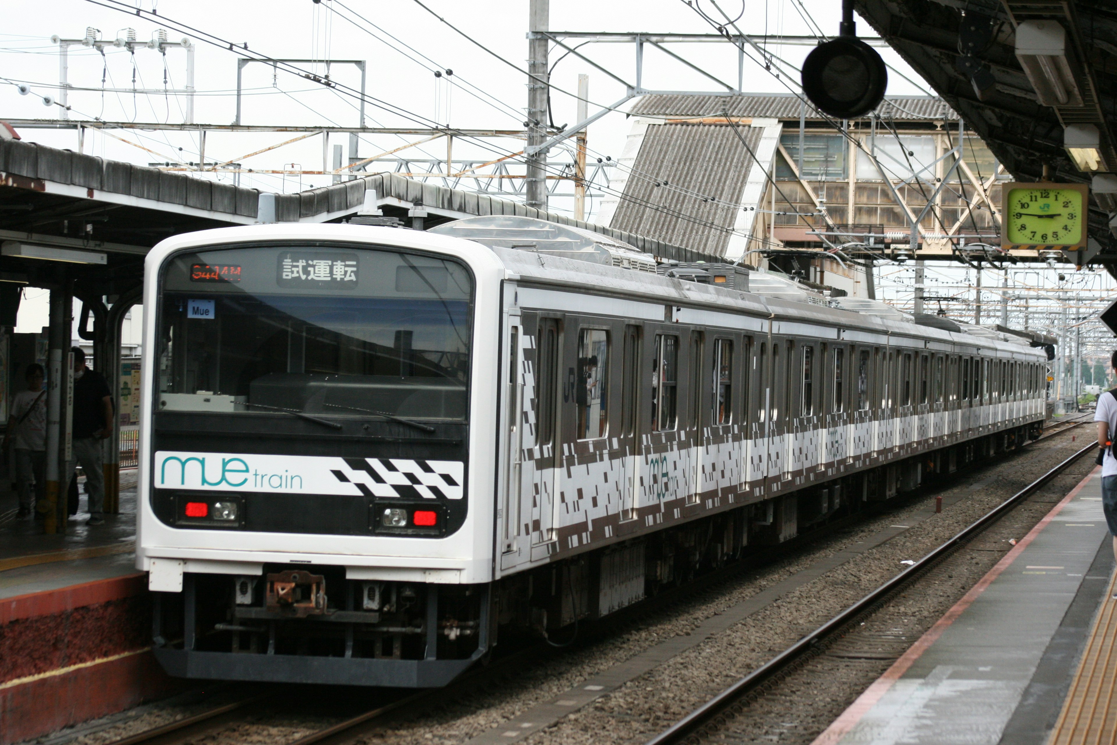 Sebuah kereta putih berhenti di stasiun kereta