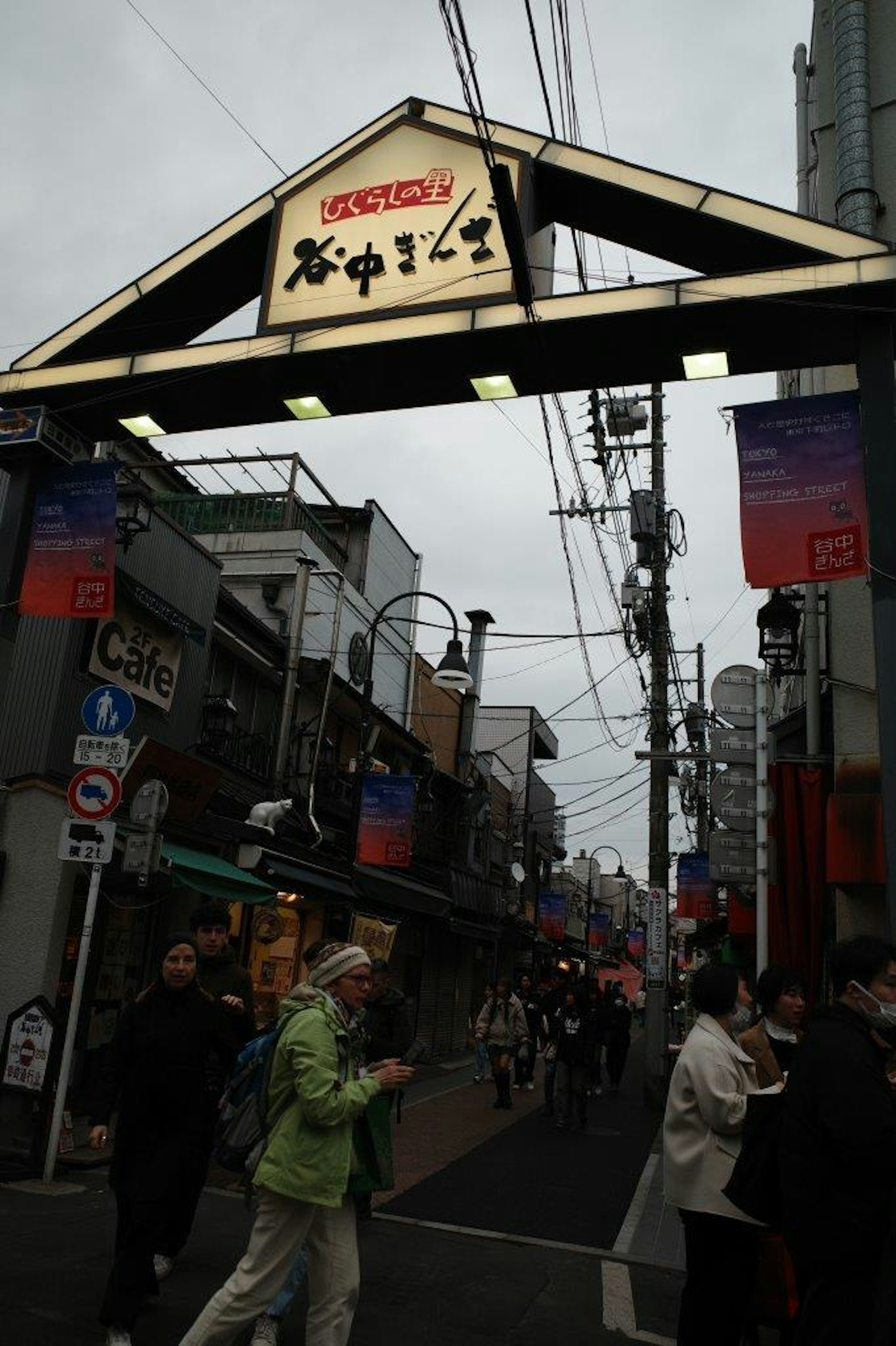 Archway sign at a lively shopping street with people