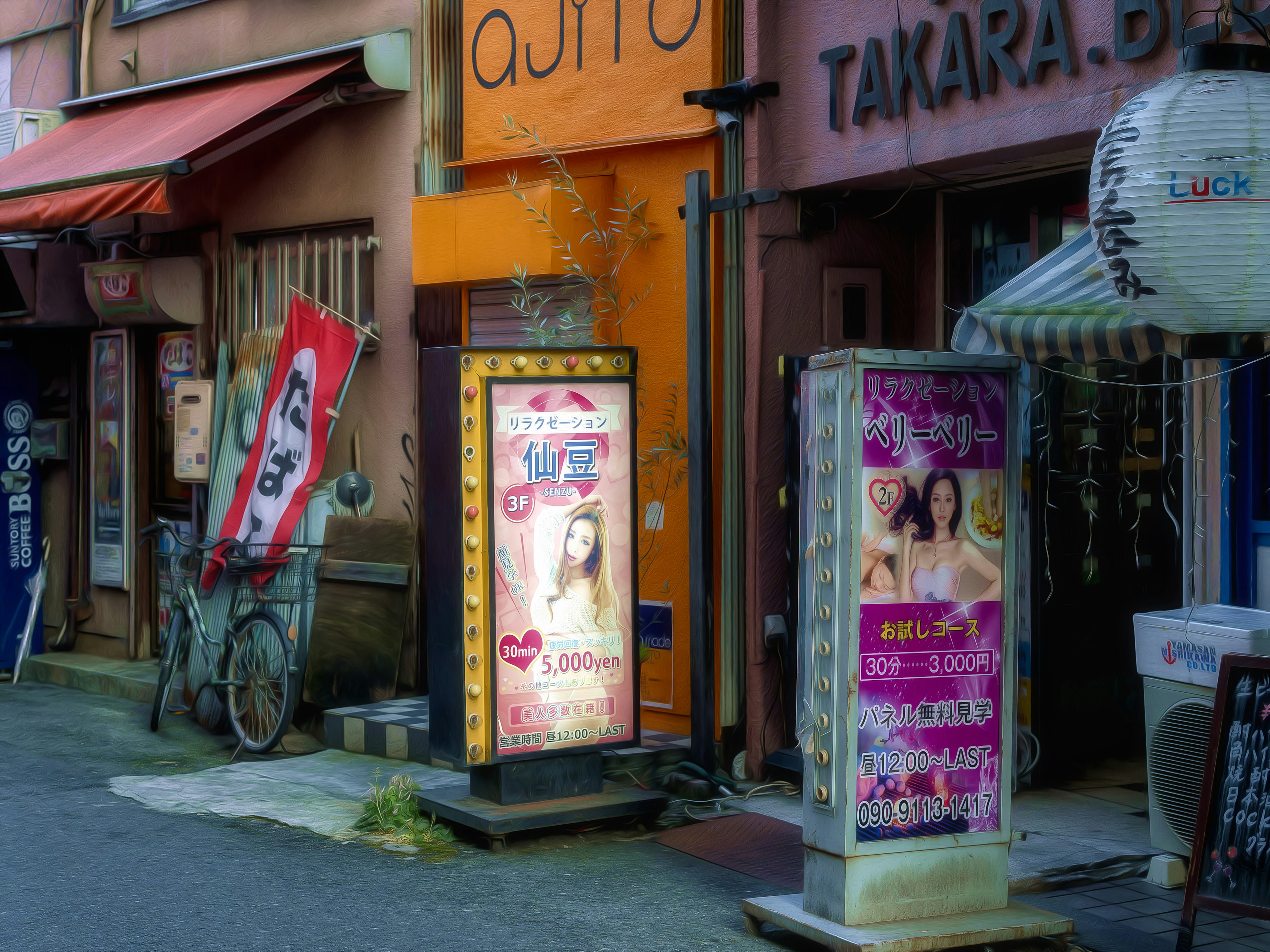 Signalisation colorée dans une rue commerçante japonaise