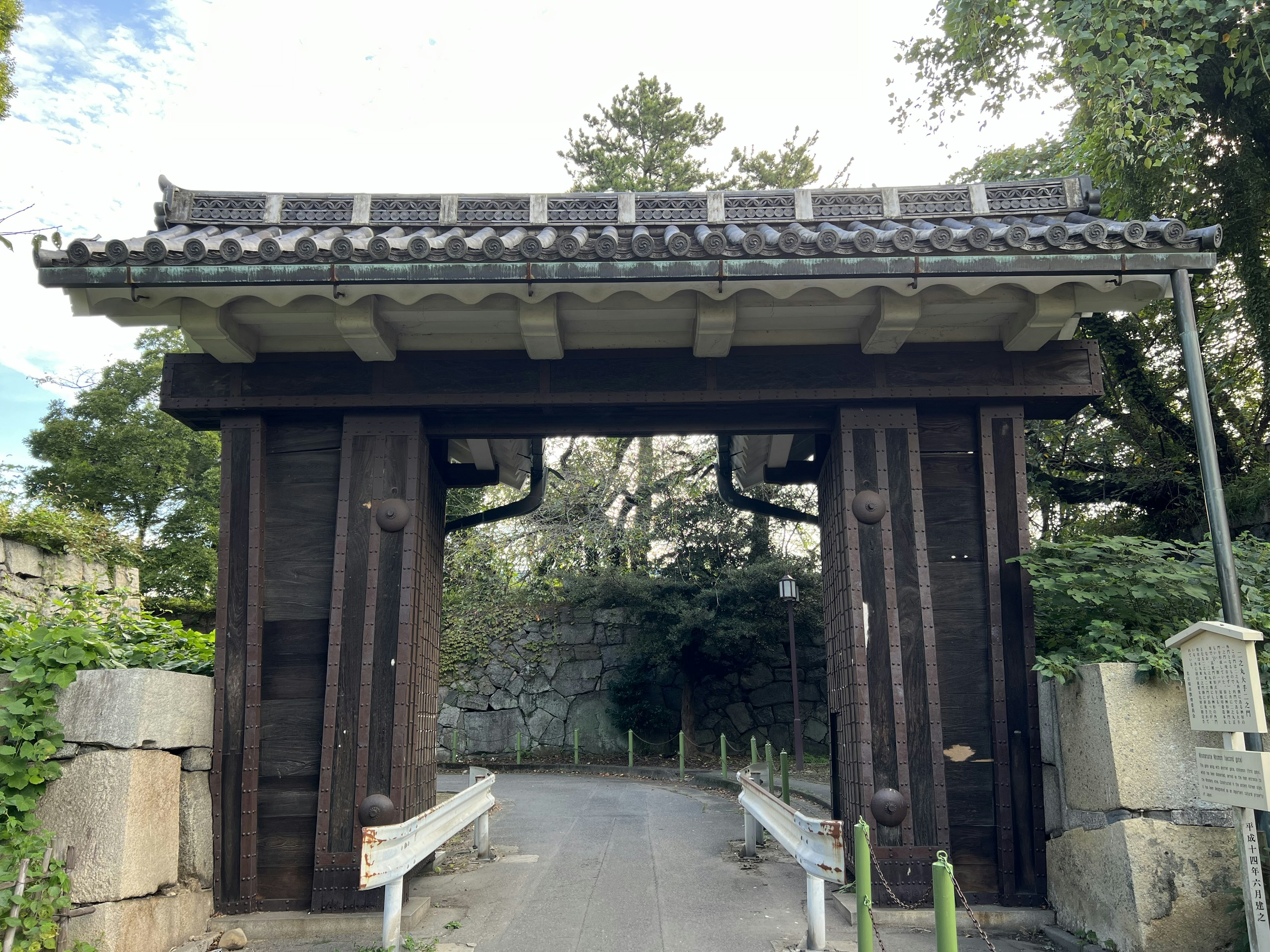 Traditional Japanese gate with surrounding greenery