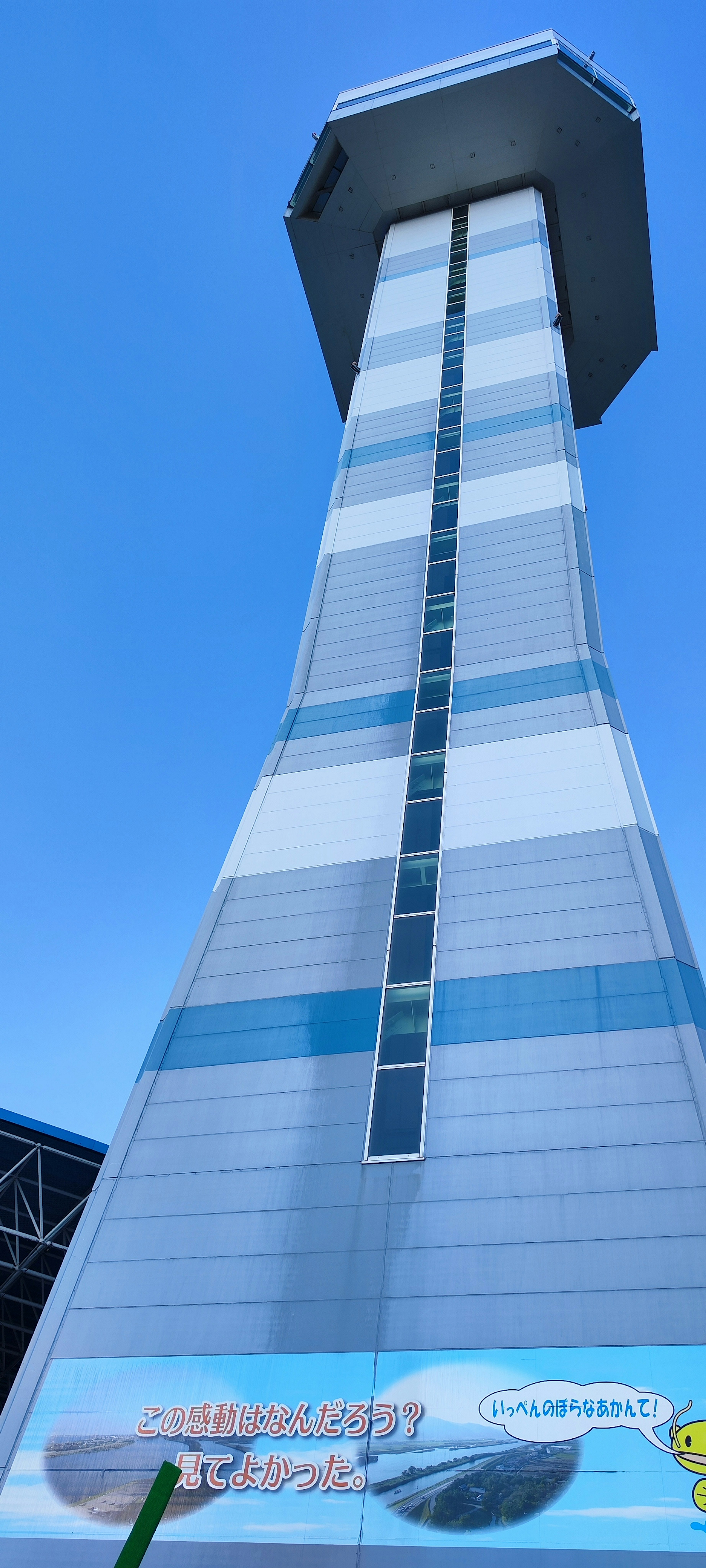 Menara modern di bawah langit biru yang cerah