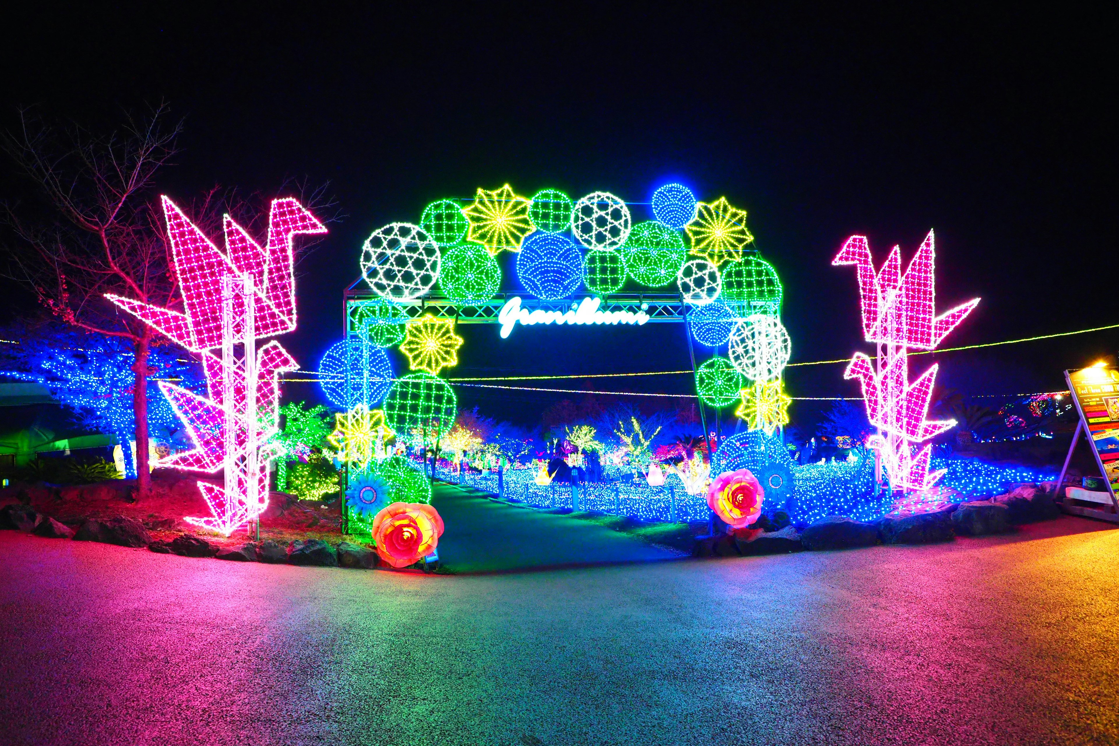 Colorful illuminated arch at night with decorative lights