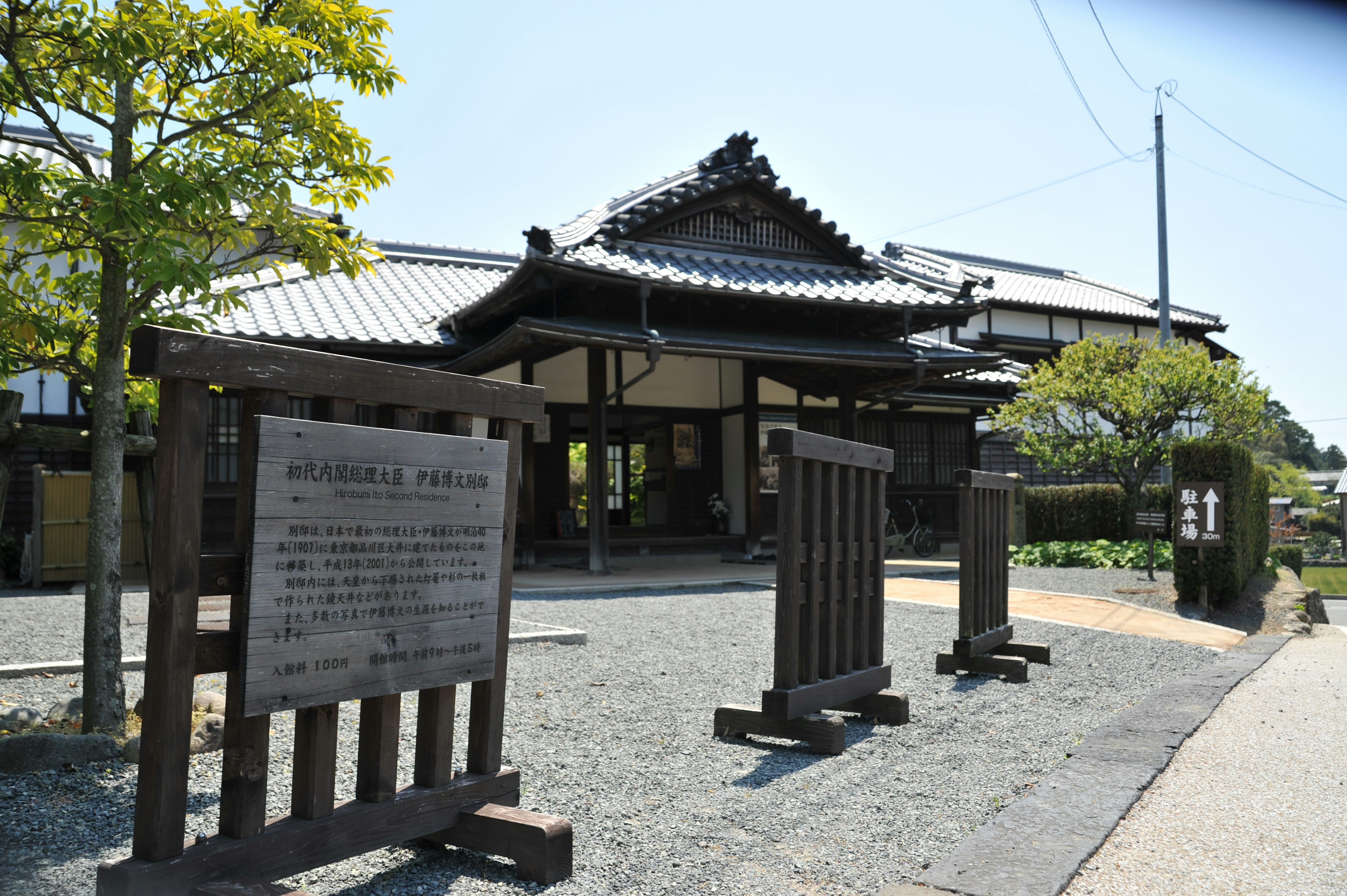 Eksterior rumah tradisional Jepang dengan gerbang kayu