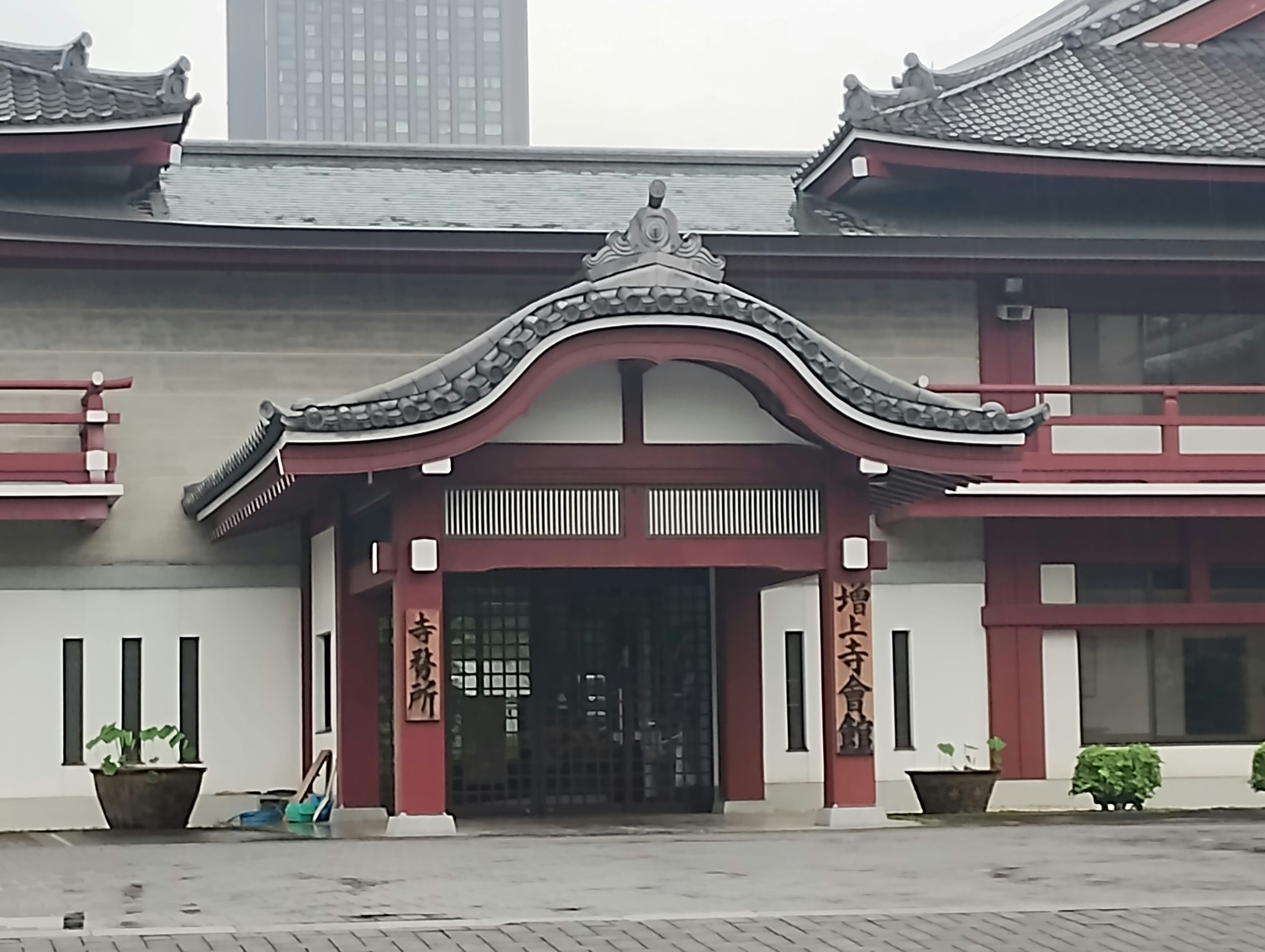 Exterior of a modern building featuring traditional Asian architectural elements