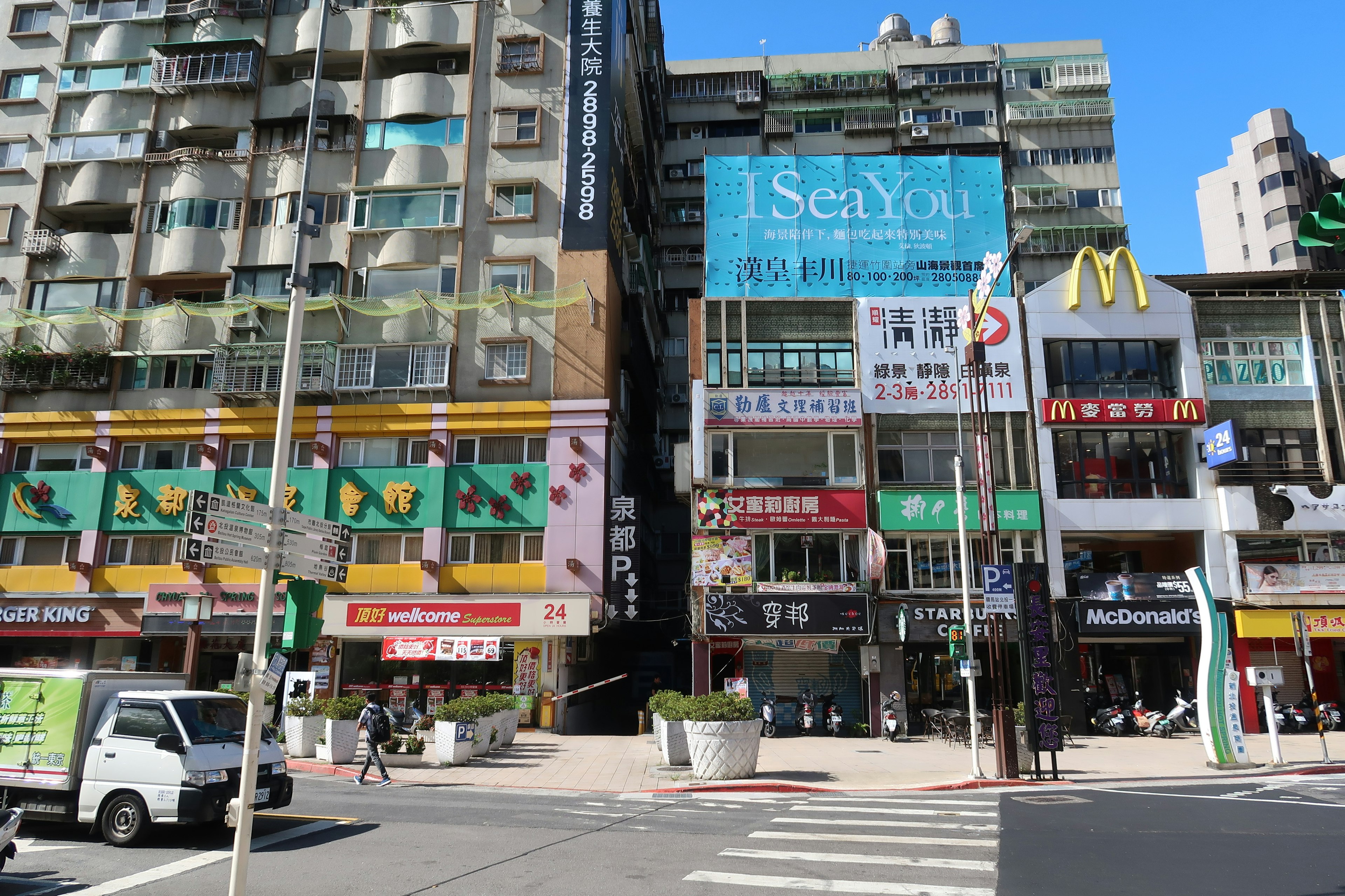 Urban intersection featuring commercial buildings and restaurants