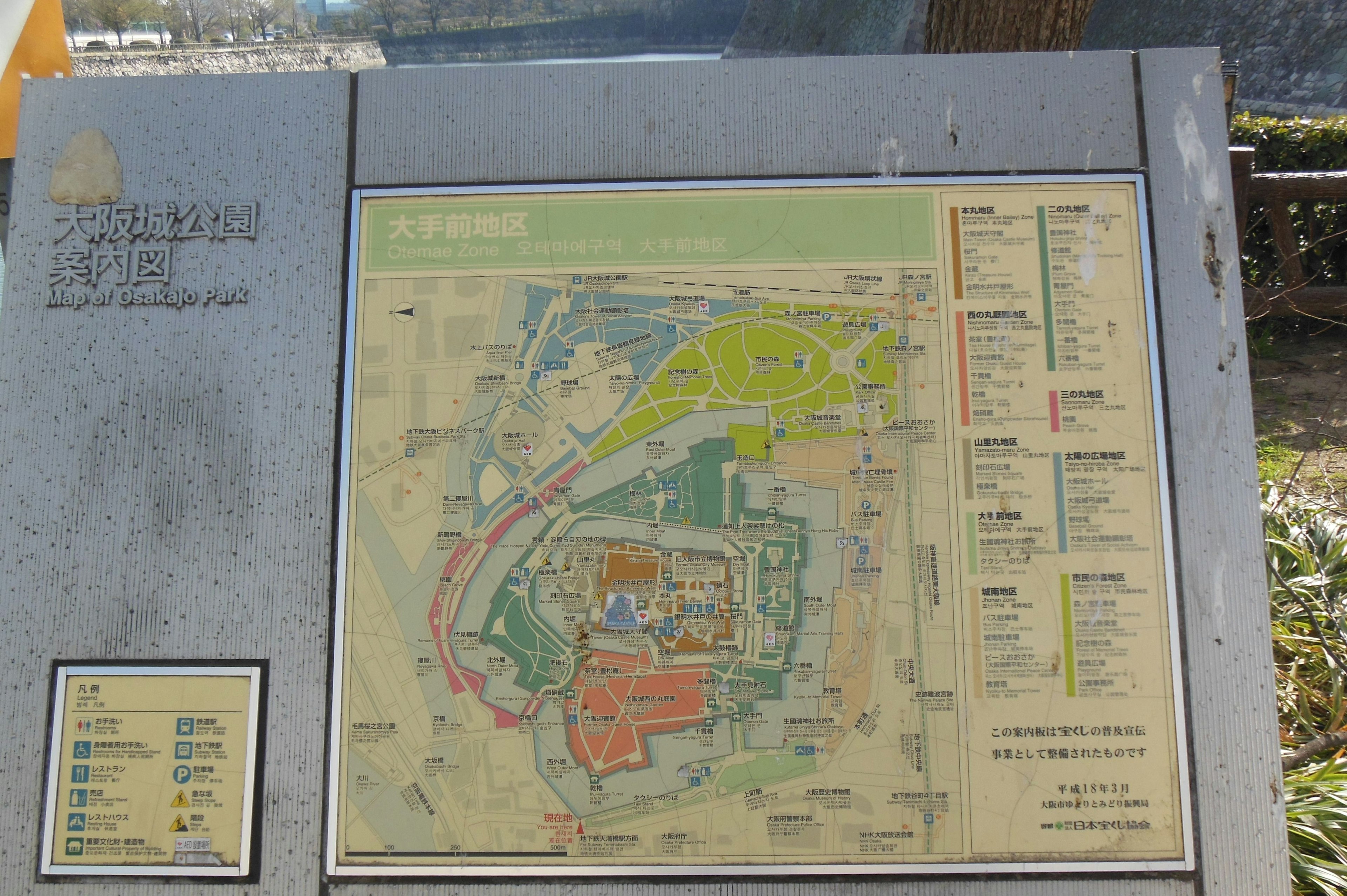 地図の説明と特徴を示す標識