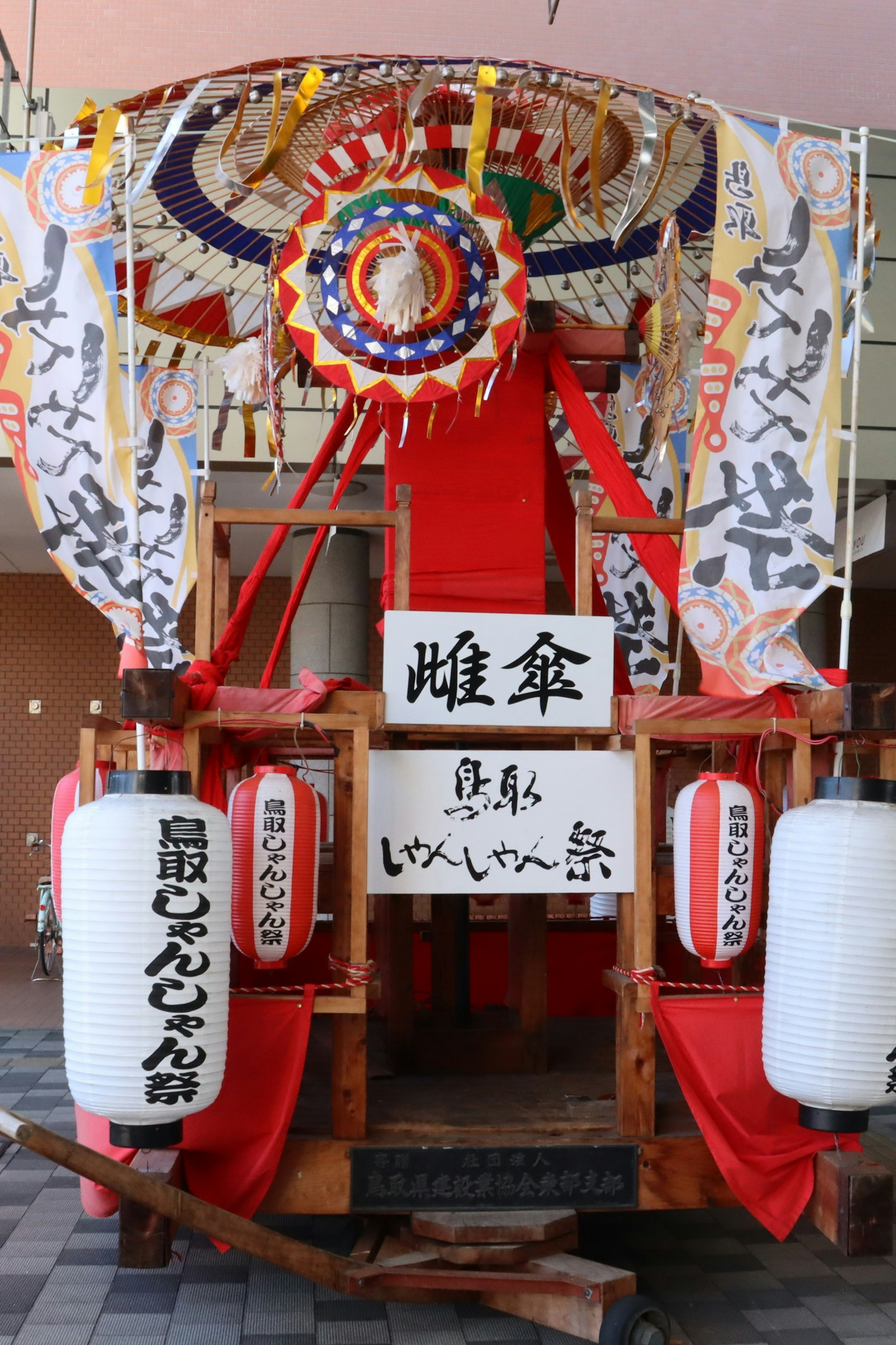 色鮮やかな祭りの山車に提灯と装飾が施されている