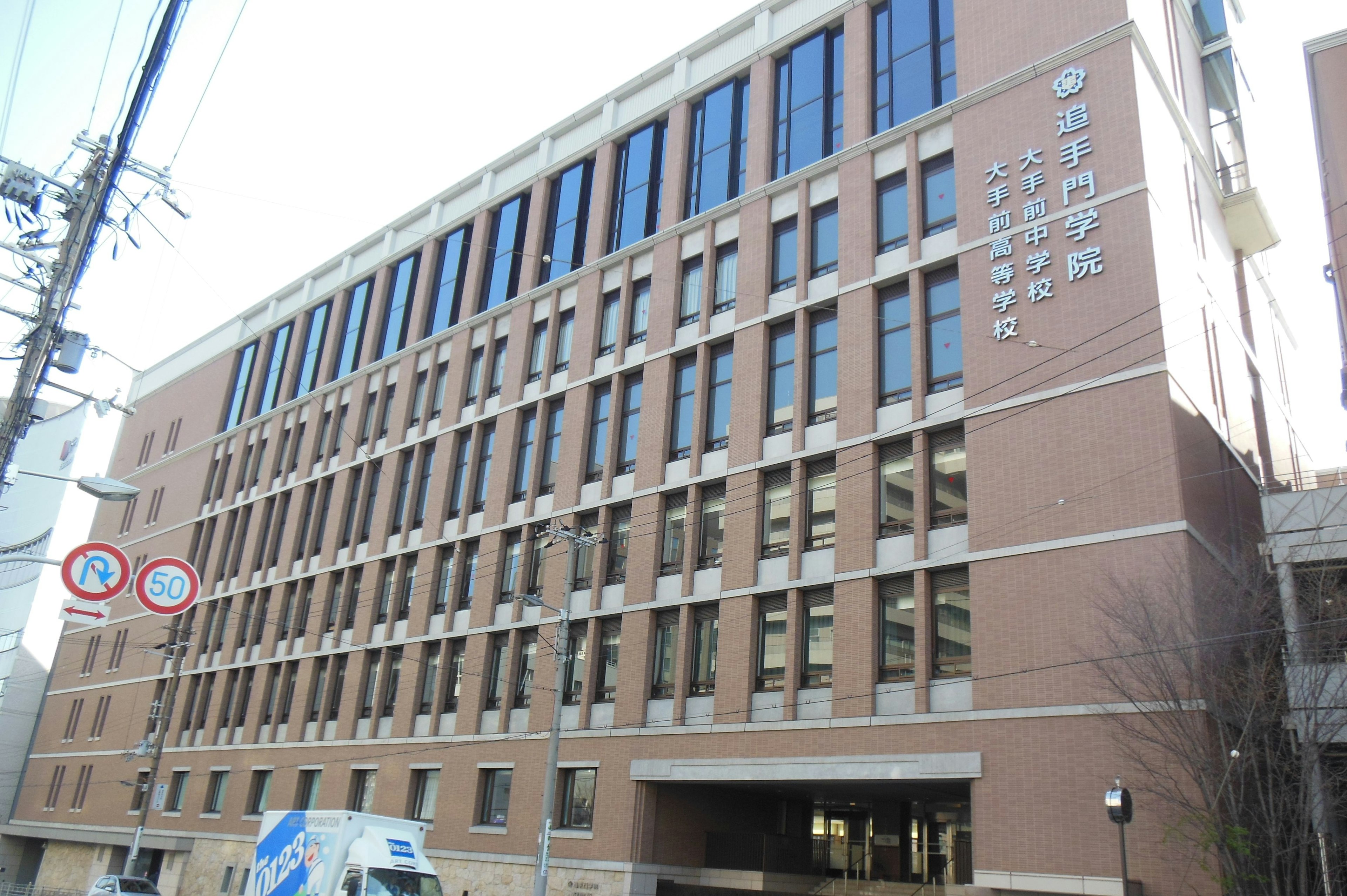 Modern building exterior with large windows showcasing contemporary architectural design