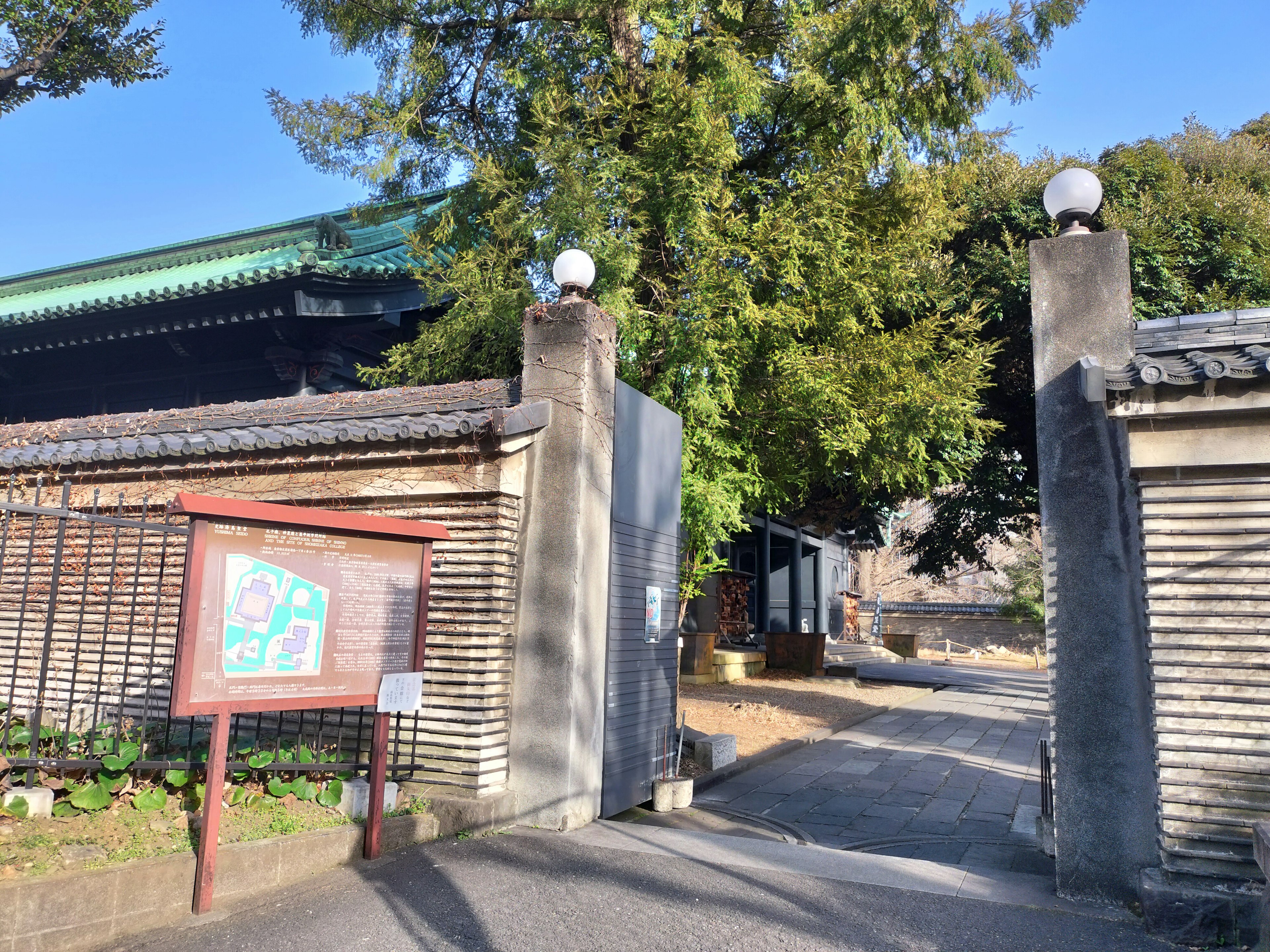 Traditional gate with a sign under a clear blue sky