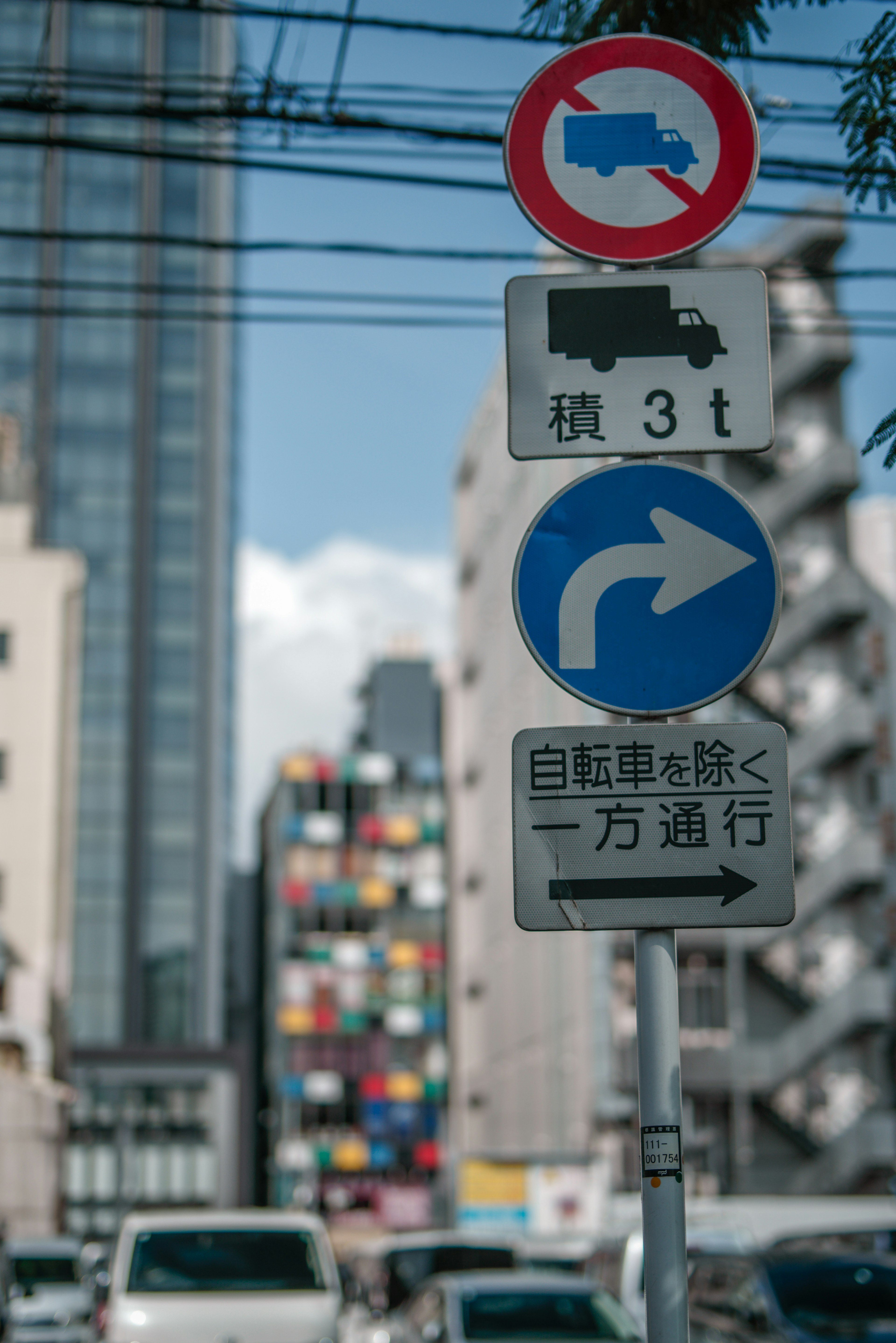 Traffic signs with buildings in an urban setting