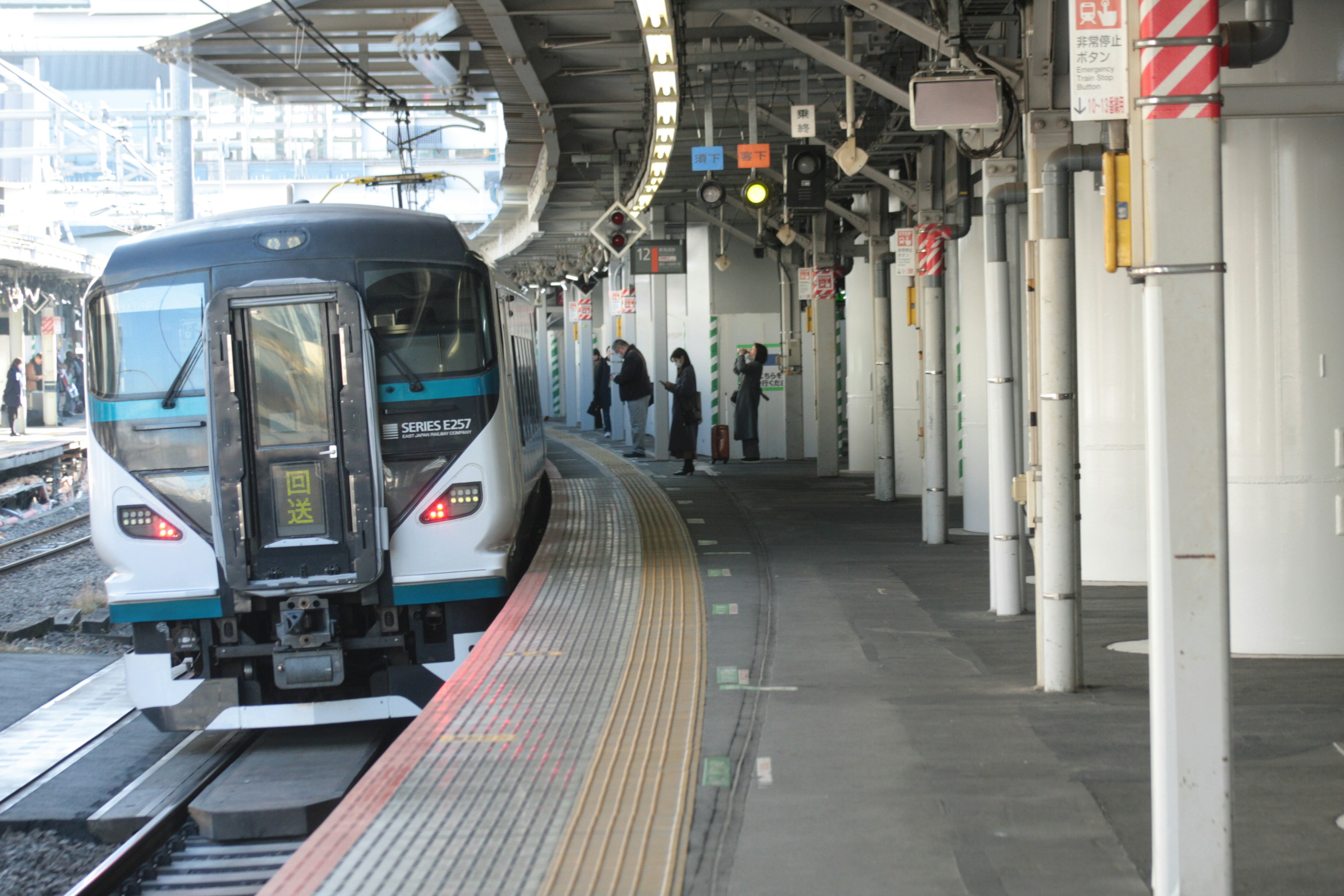 Train stopped at a platform with passengers waiting