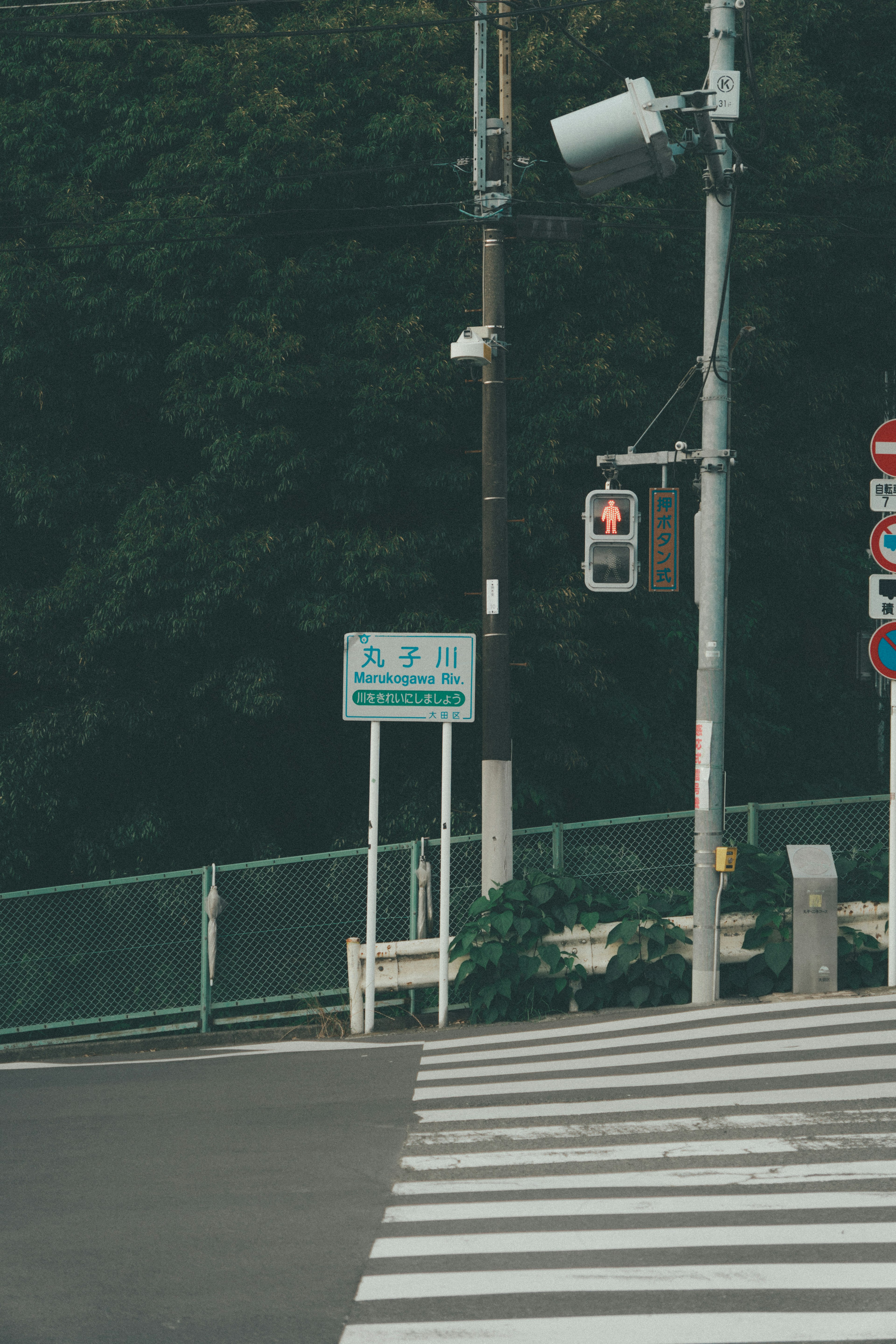 交差点の信号機と標識がある風景