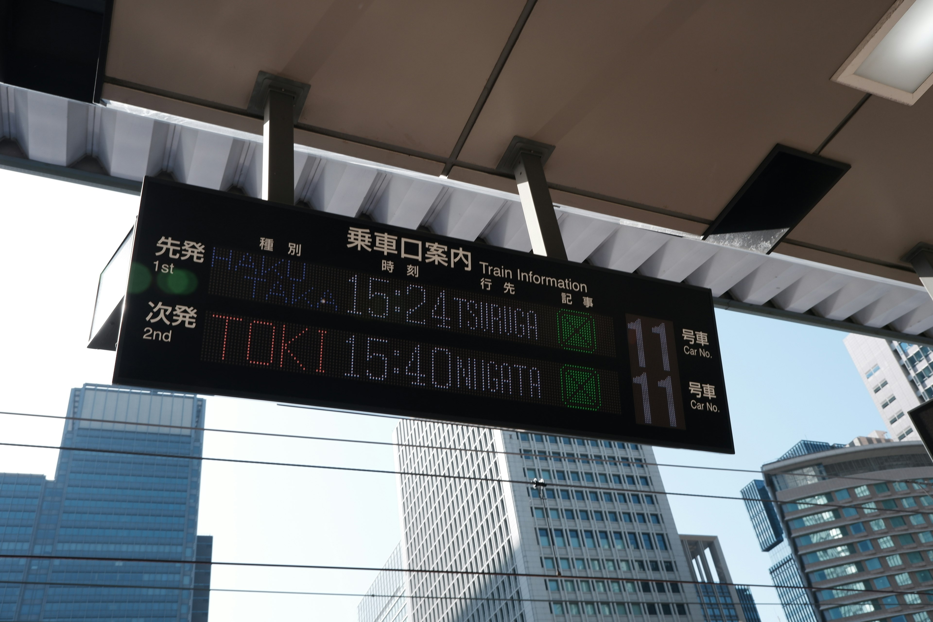 Train schedule board displaying departure times for Tokyo