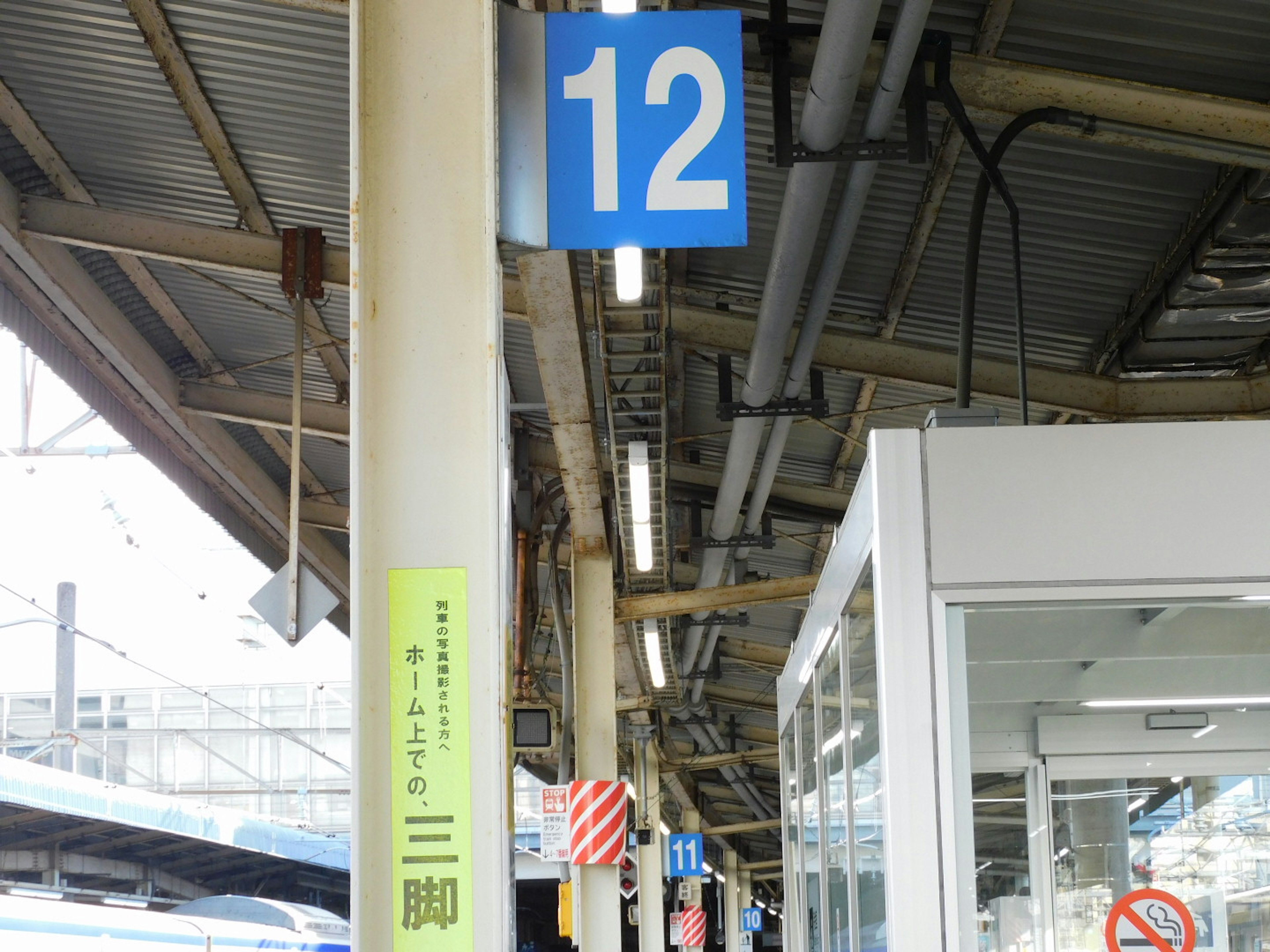 Señal de la plataforma número 12 en una estación con elementos estructurales