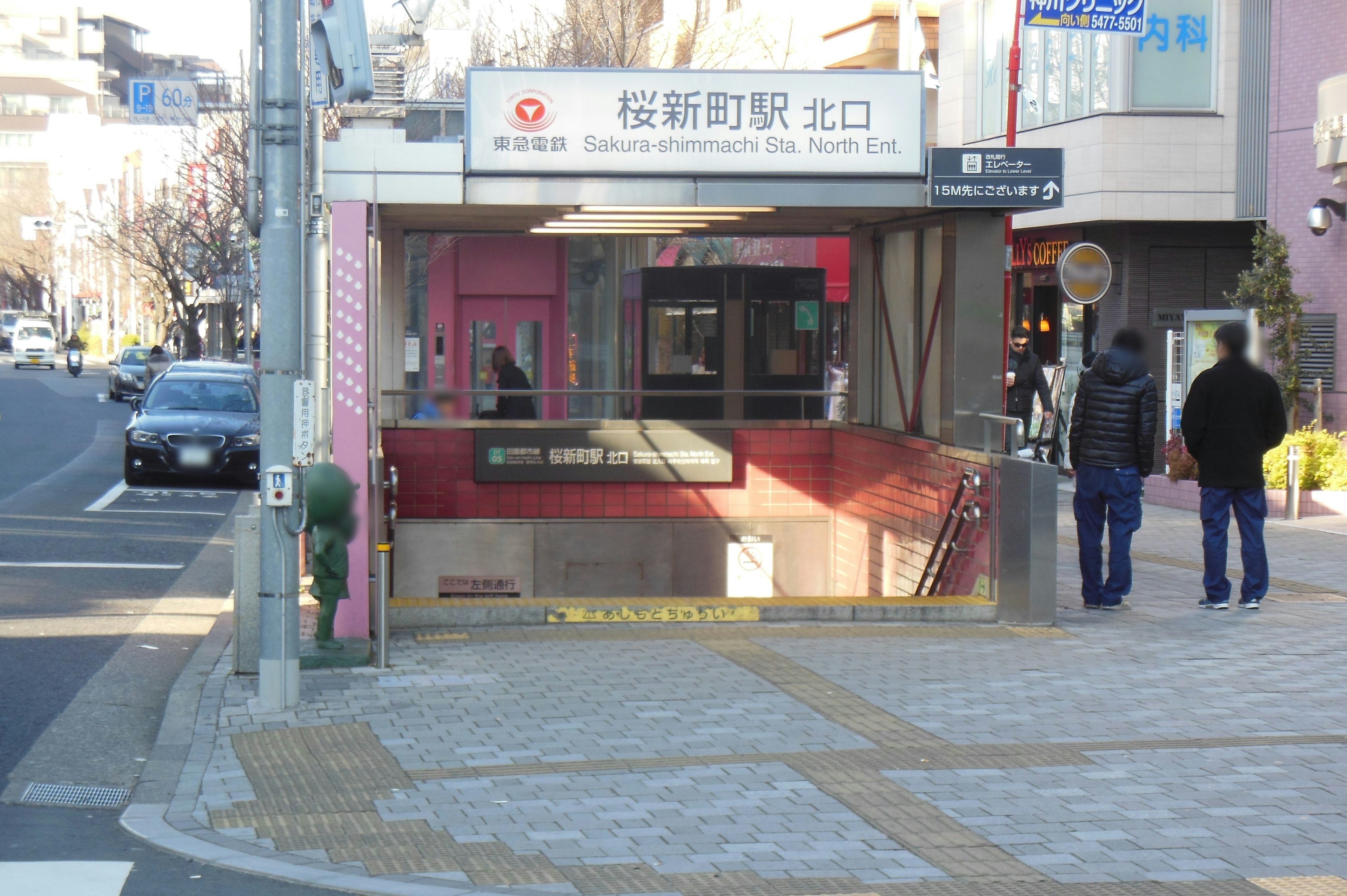 มุมมองของทางเข้ารถไฟใต้ดินที่ทางออกเหนือสถานีชินจูกุ