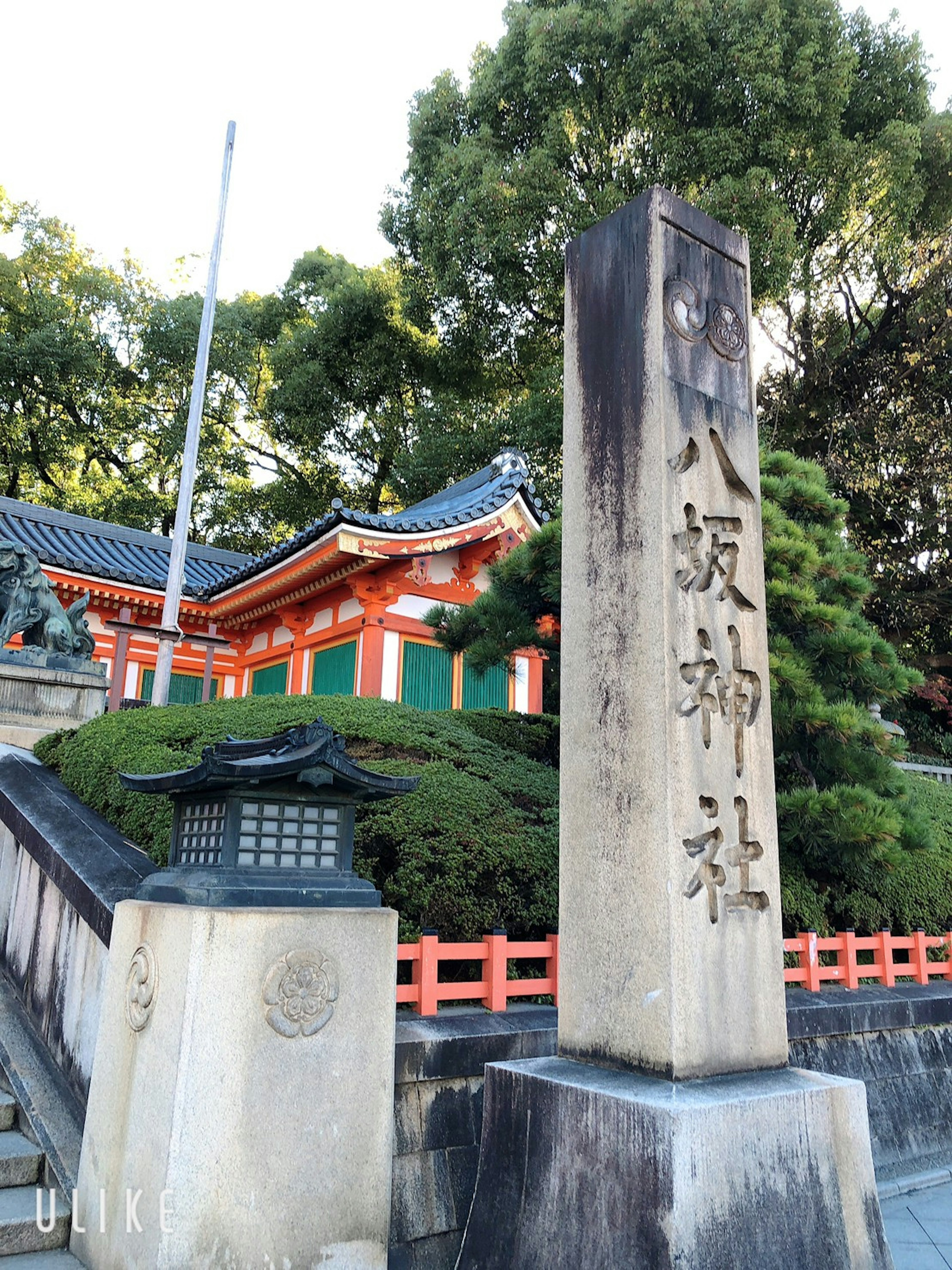 八坂神社の石碑と美しい建物が見える風景