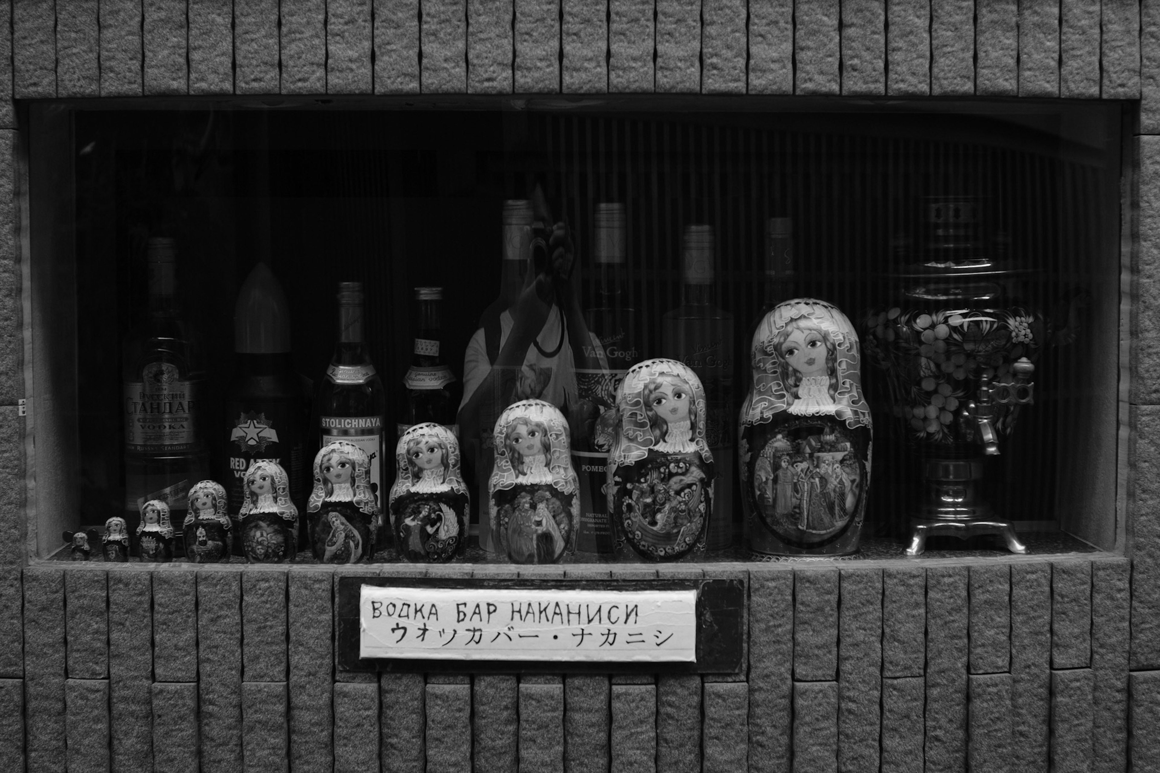 Collection de poupées russes Matryoshka et de bouteilles décoratives sur fond noir