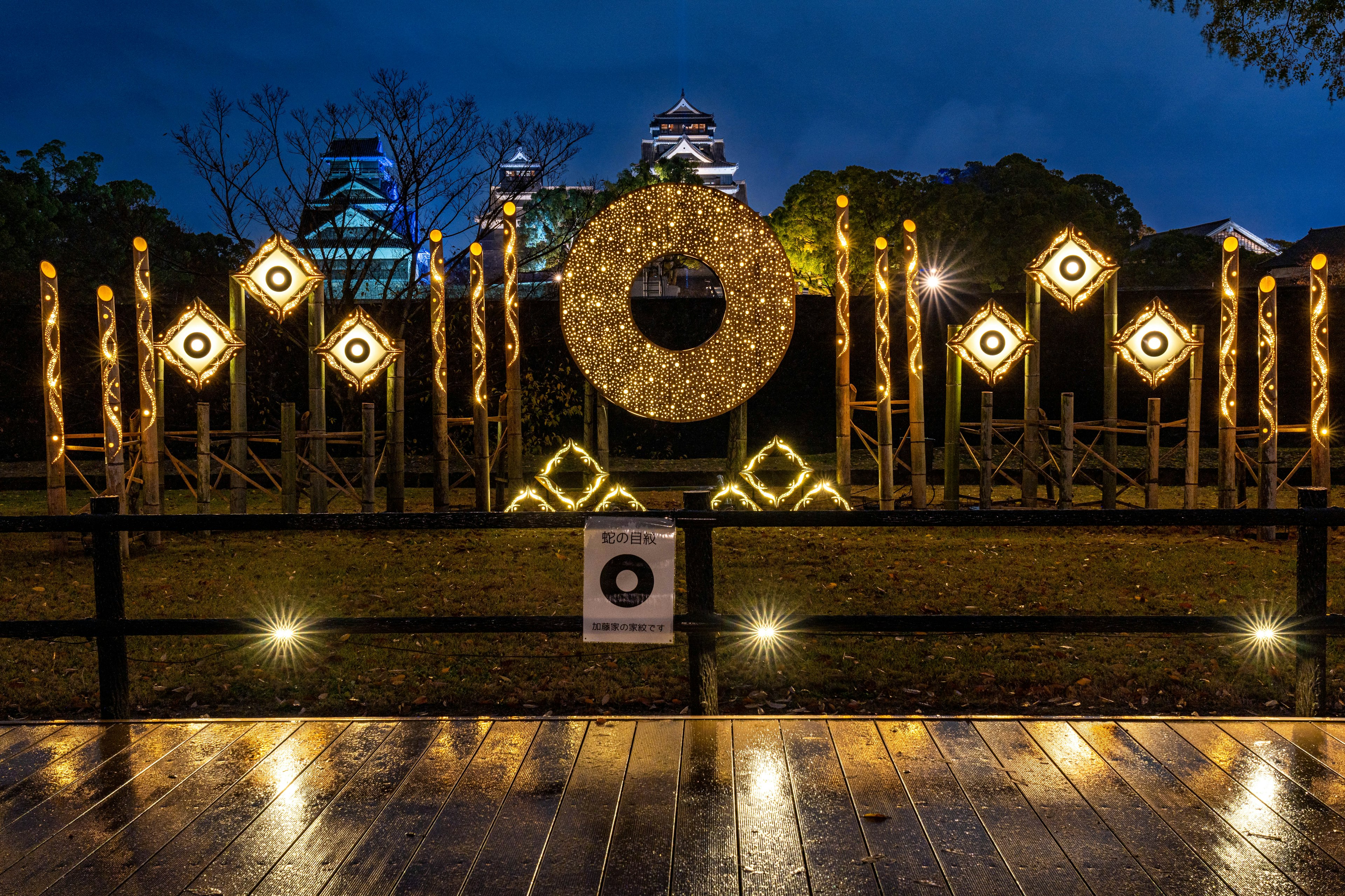 Installazione artistica illuminata in un parco di notte con forme geometriche