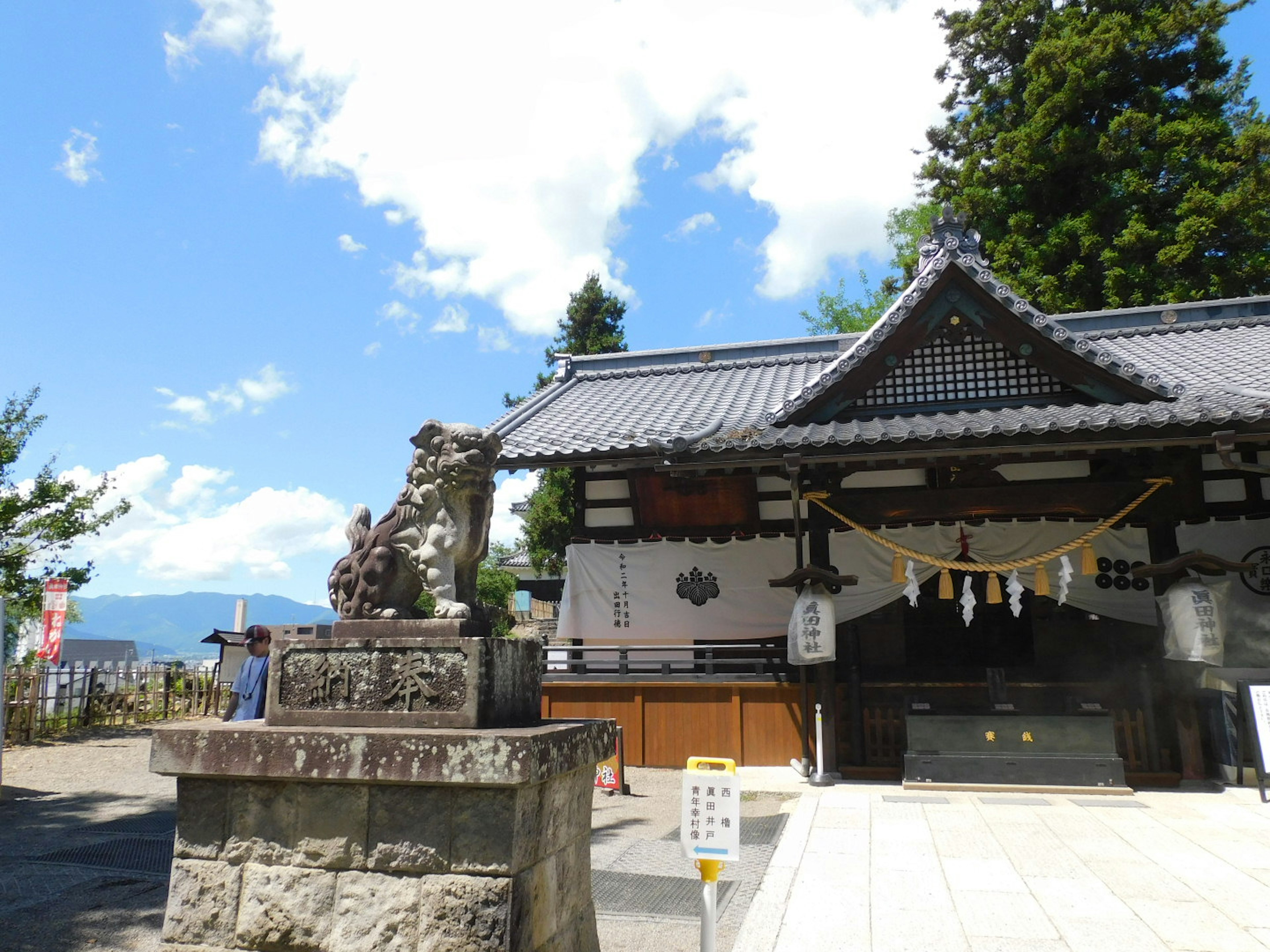 美しい神社の建物と青空が見える風景