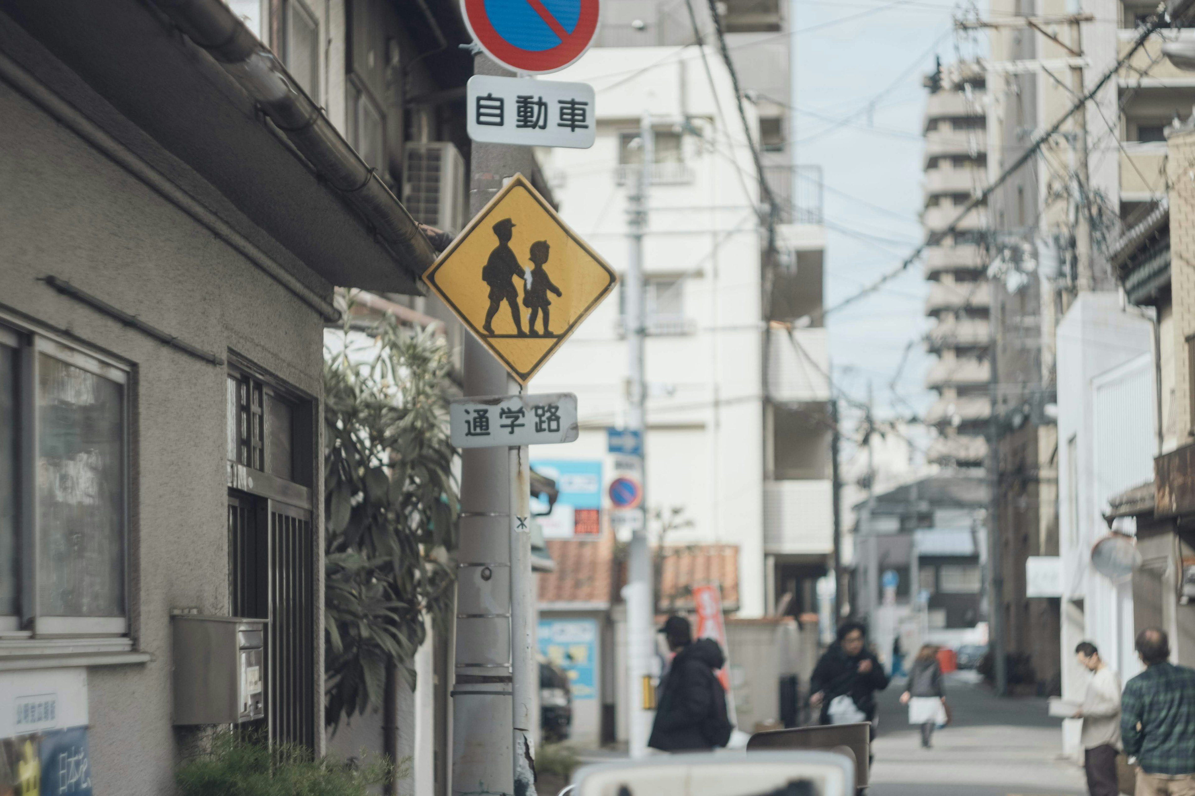 街角景觀與行人和兒童過馬路標誌