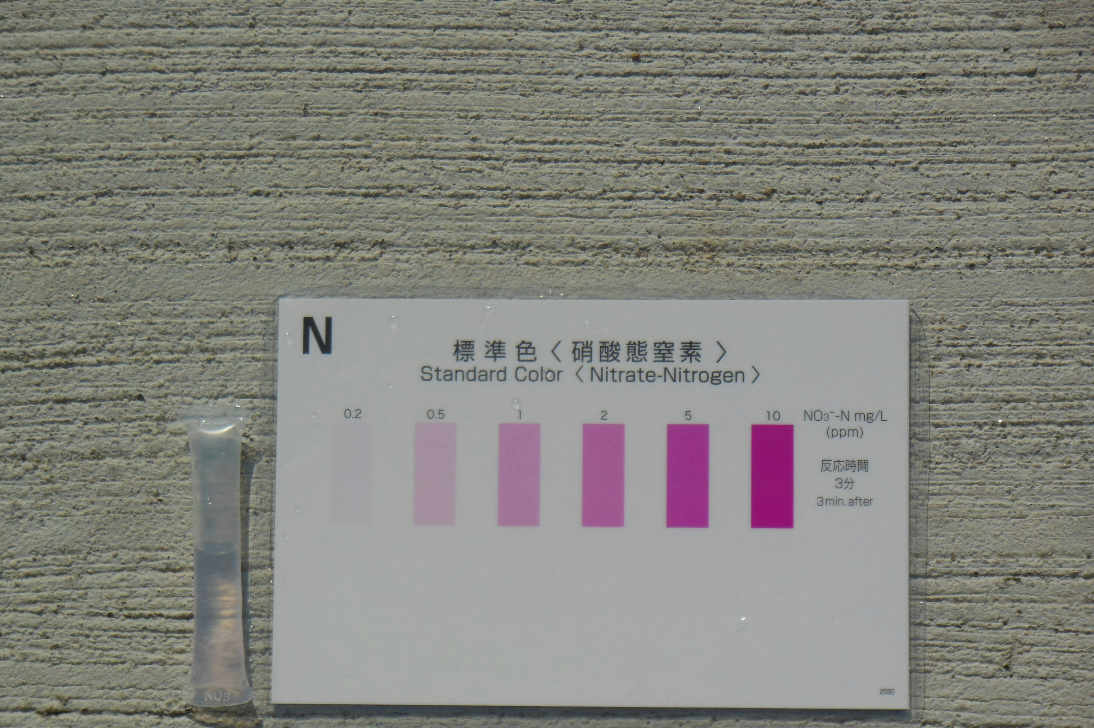 Color chart showing standard color samples with varying shades of pink