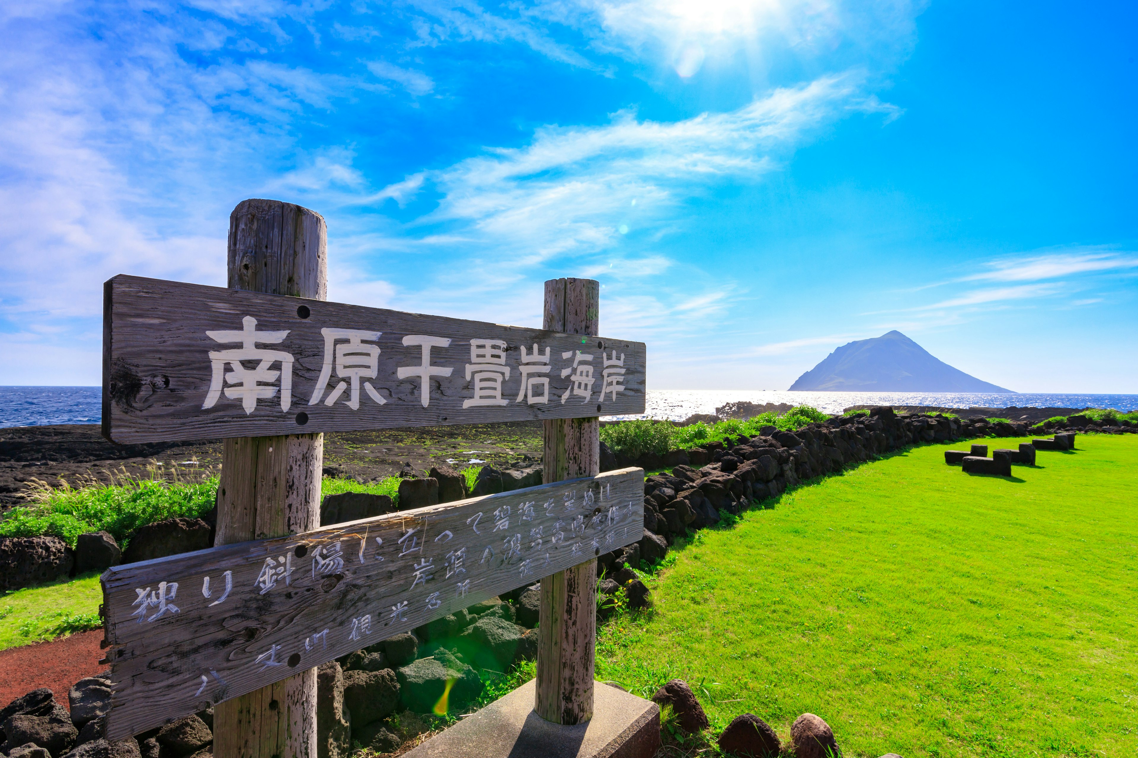 Cartello per la spiaggia Minami Hara Kan-iwa con vista sull'oceano