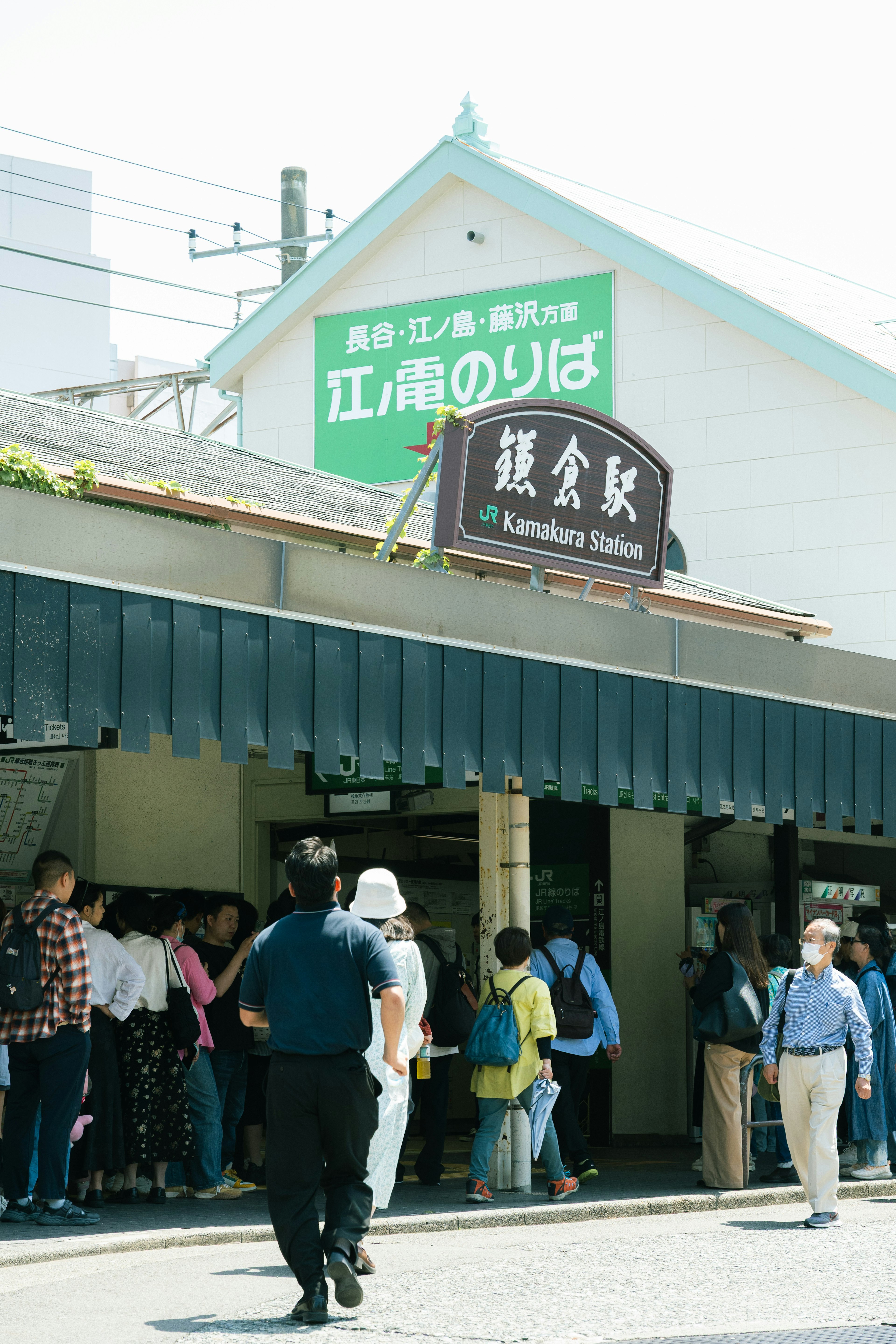 Estación de Kamakura de la línea eléctrica Enoshima con una fila de personas