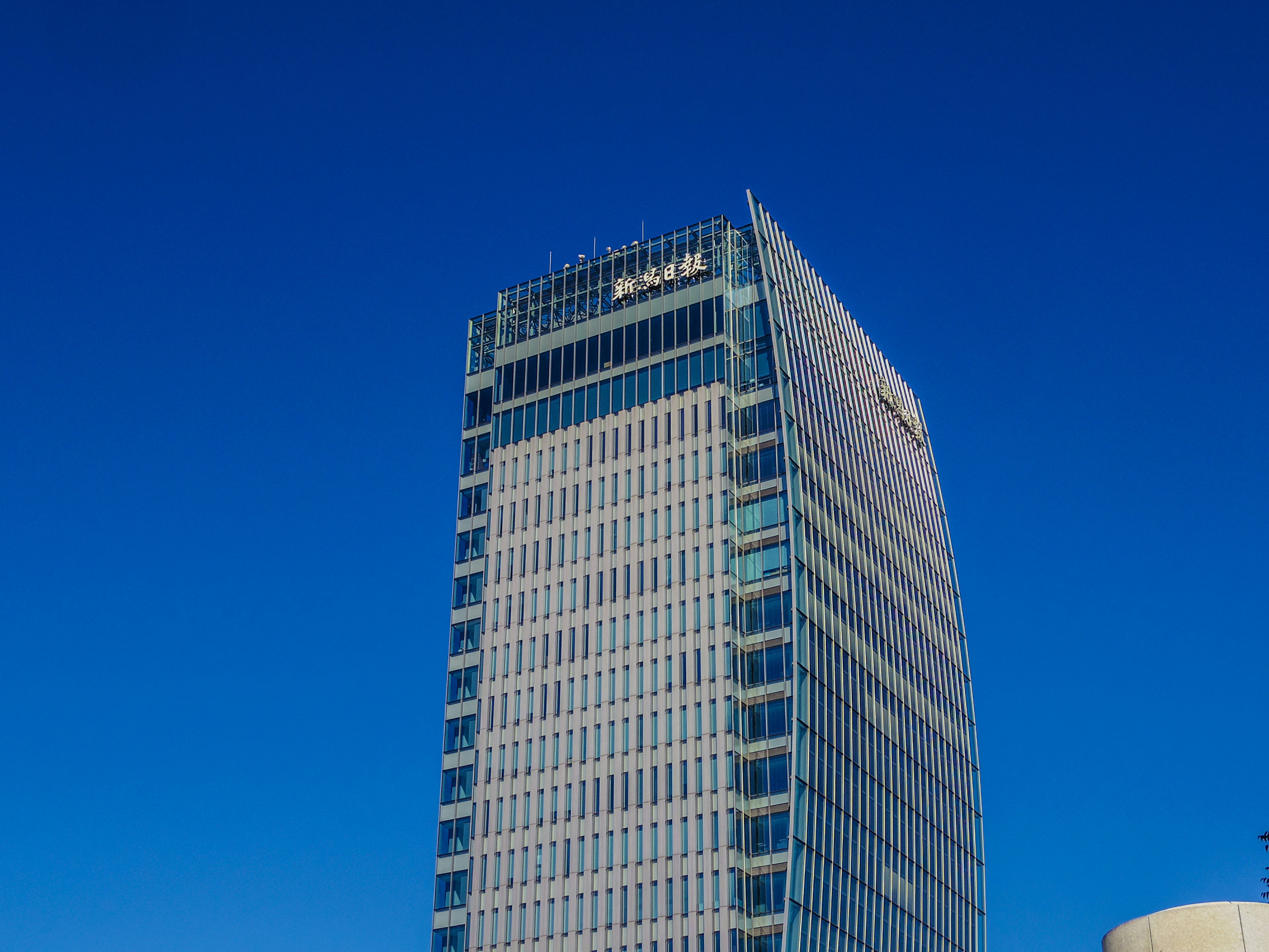 Esterno di un edificio moderno sotto un cielo blu chiaro