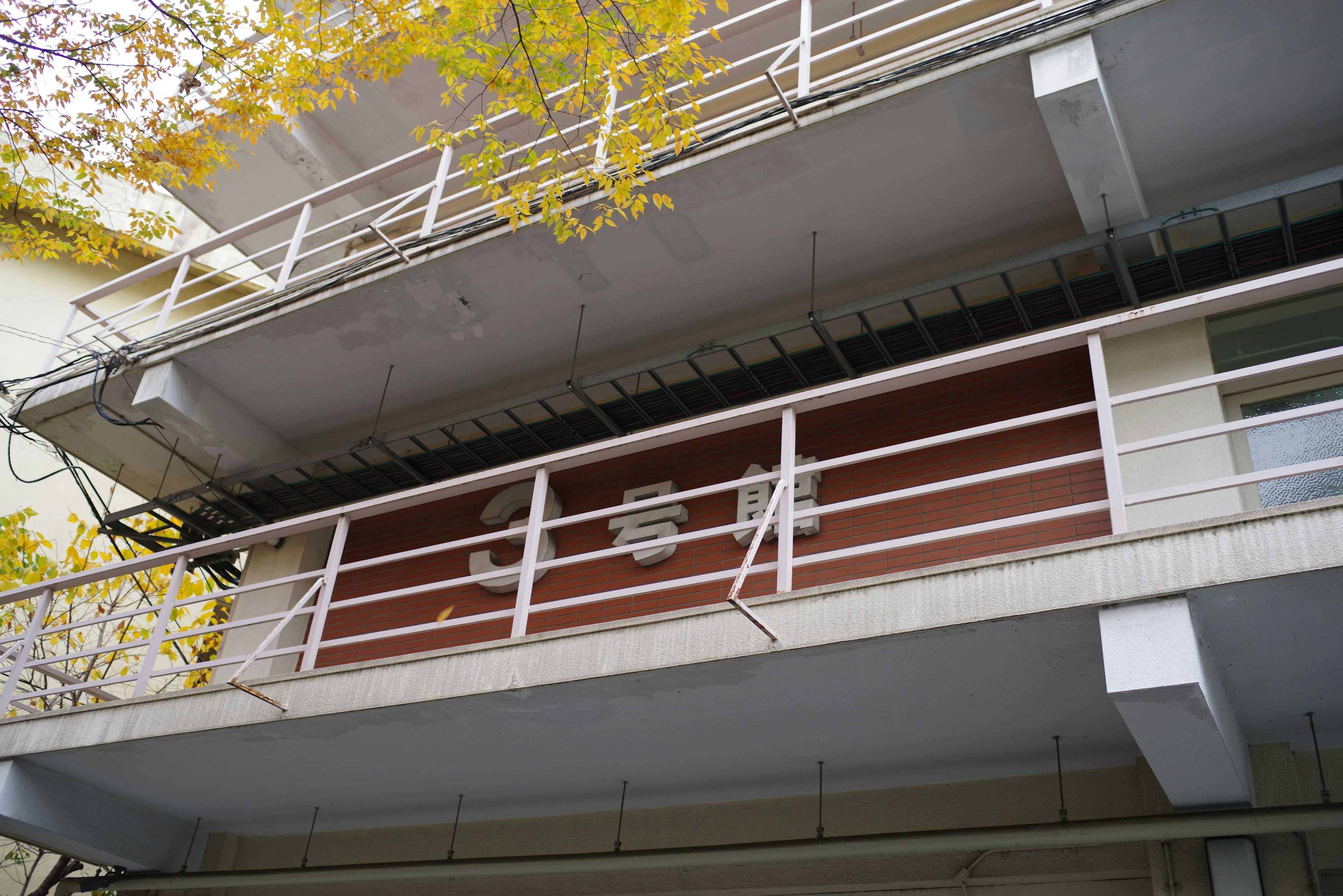 Vista exterior de un edificio moderno con balcones