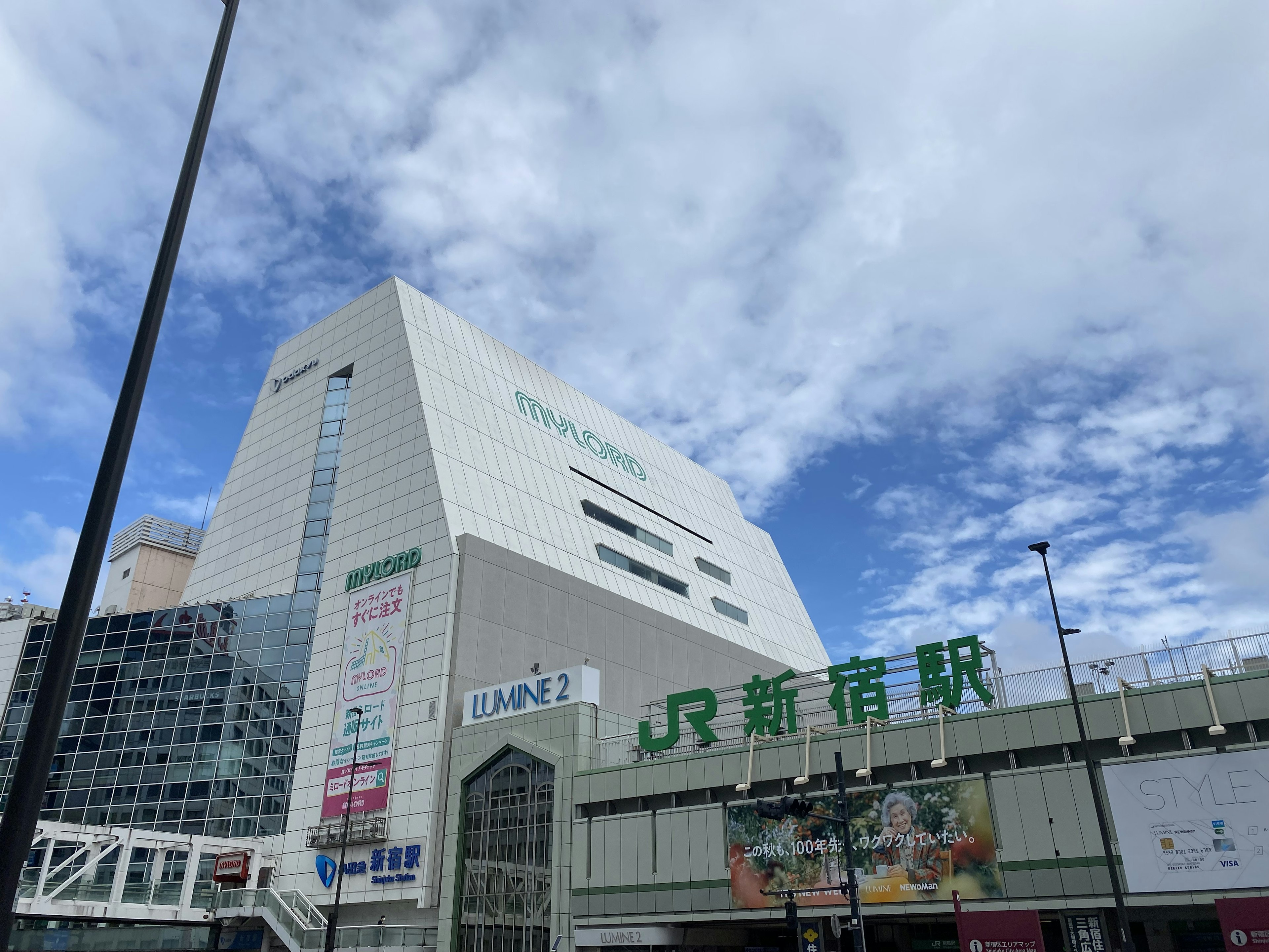 新宿駅の現代的な建物と青い空