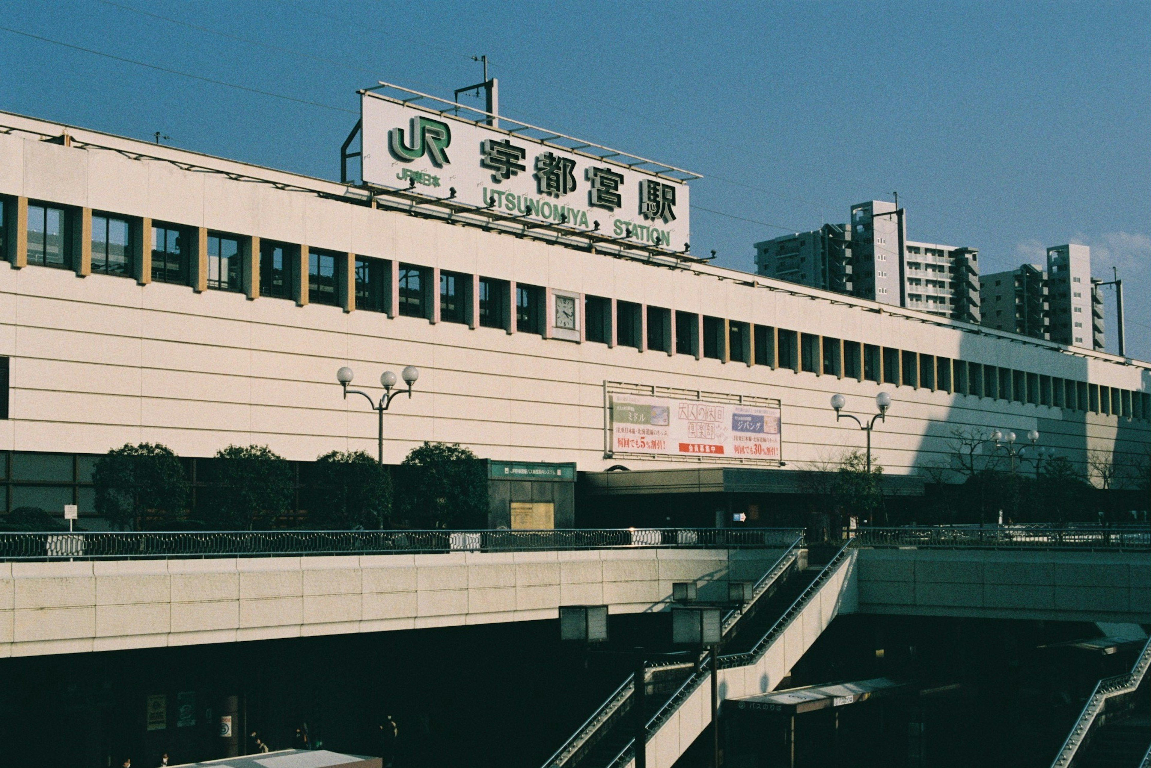 Vista esterna della stazione JR Gakugei-Daigaku e degli edifici circostanti