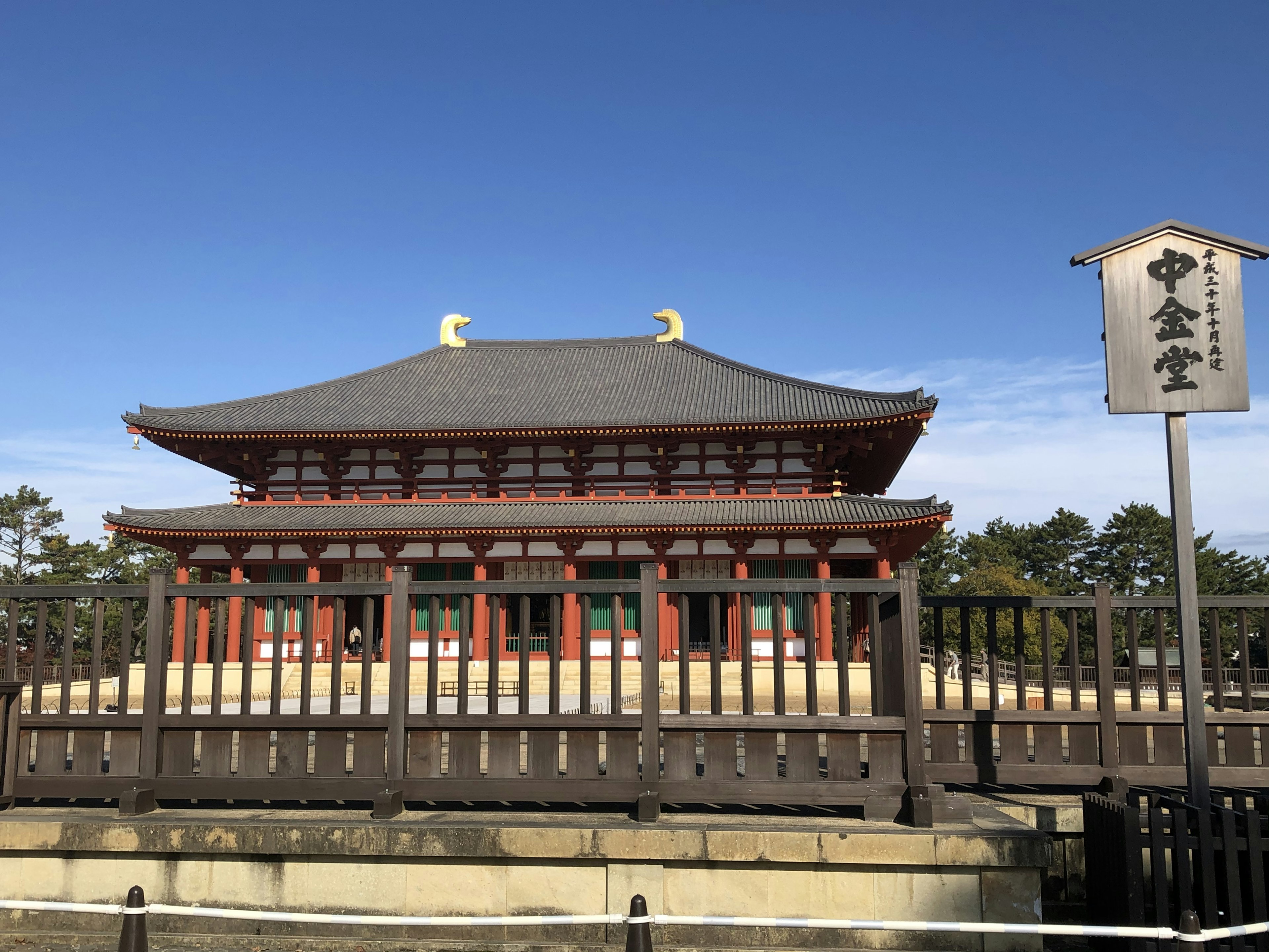 Extérieur du temple Kinkaku-ji avec un ciel bleu en arrière-plan