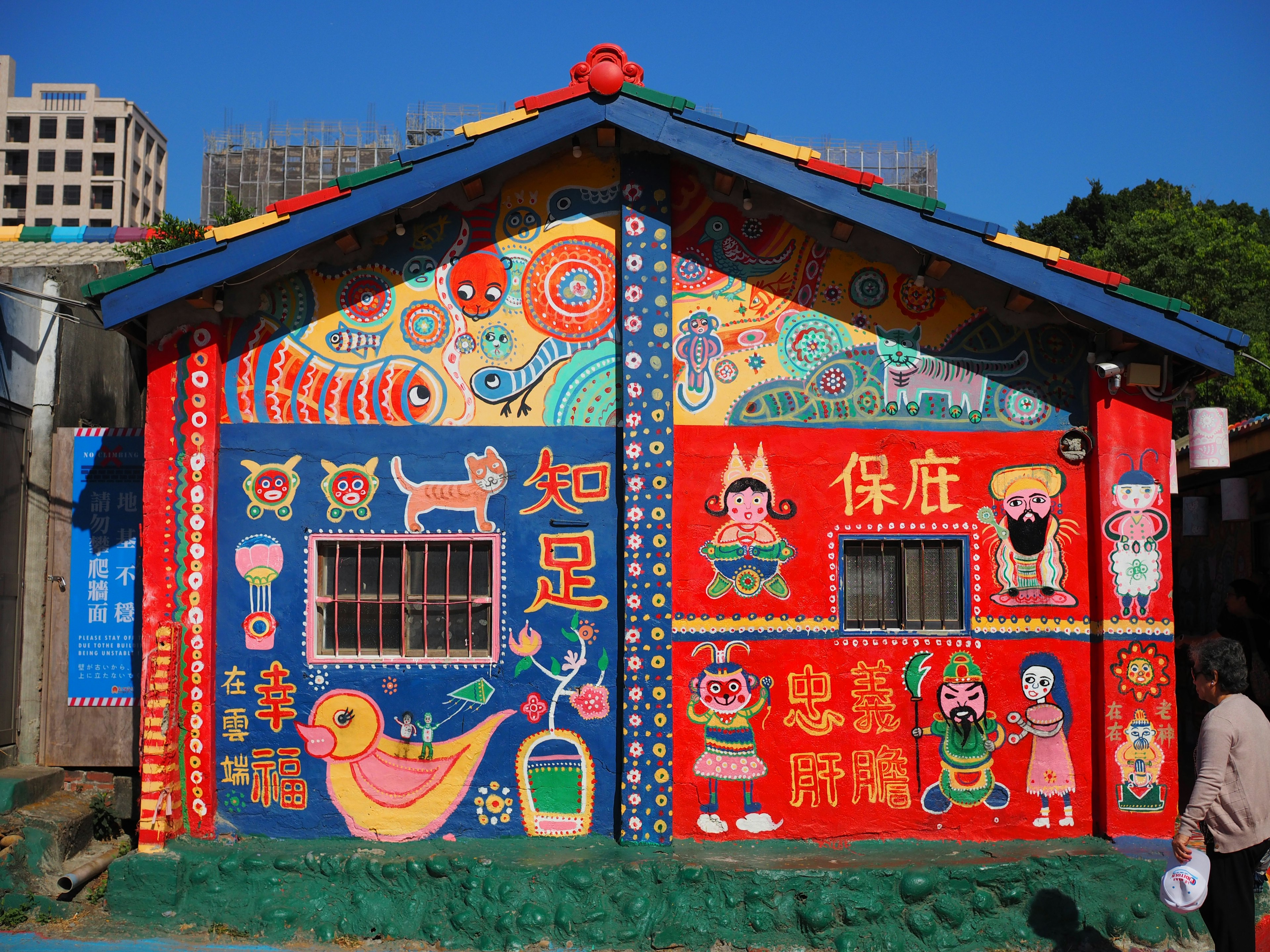 Casa colorida decorada con murales que presentan un estilo artístico taiwanés tradicional