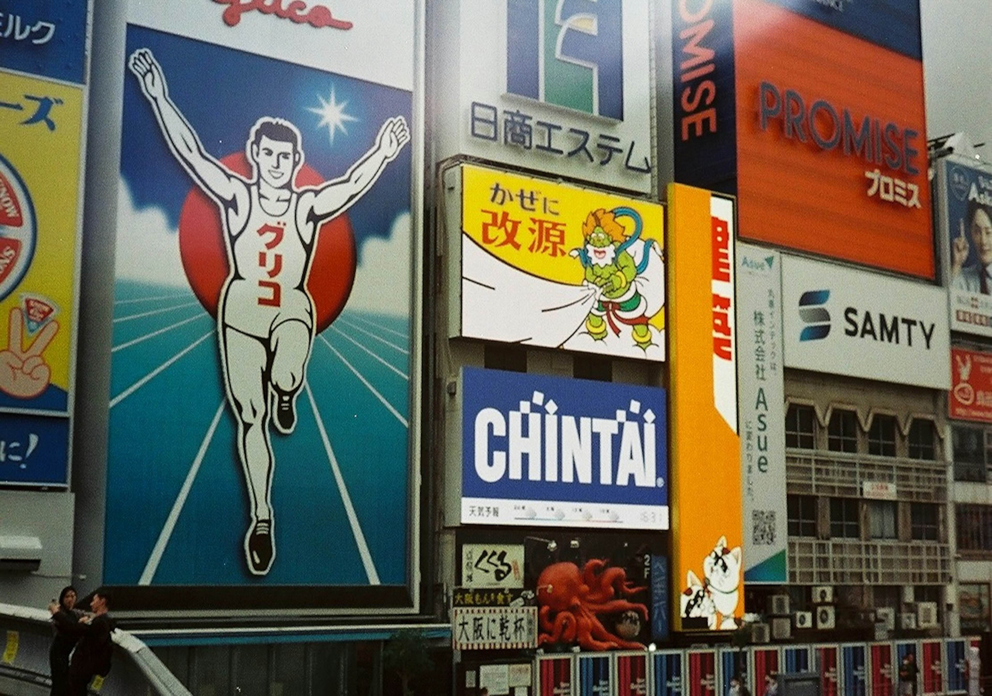 Neon-Schilder in Dotonbori mit dem ikonischen Läufer von Glico