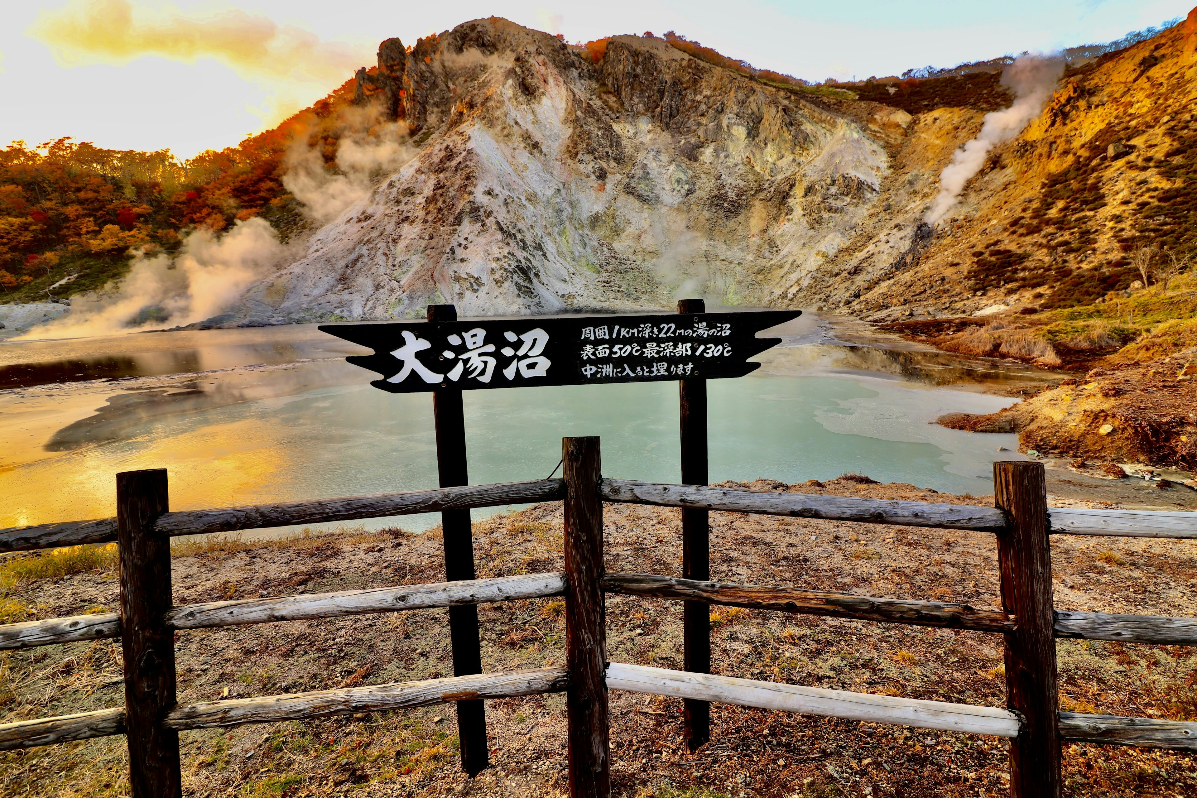 Scenic view of Oyunuma with a sign in a hot spring area